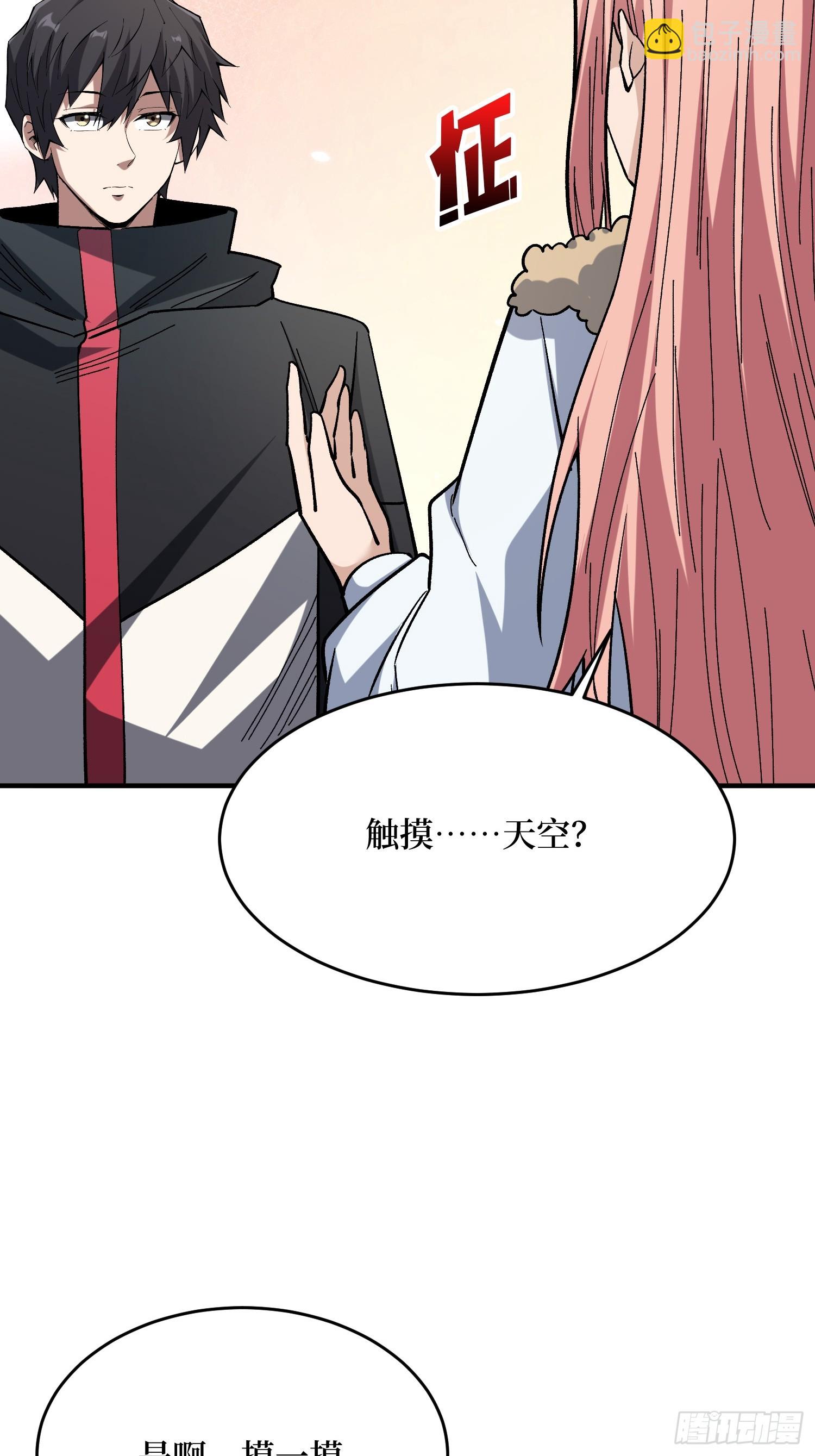 第276话 名为&ldquo;世界&rdquo;的囚笼-第277话