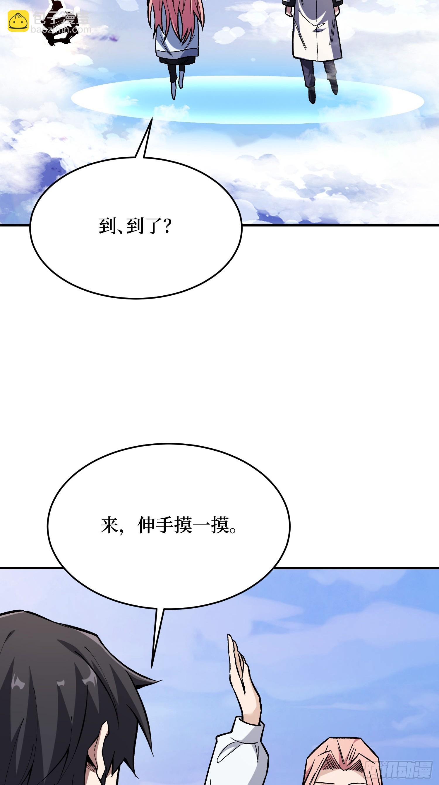 第276话 名为&ldquo;世界&rdquo;的囚笼-第277话