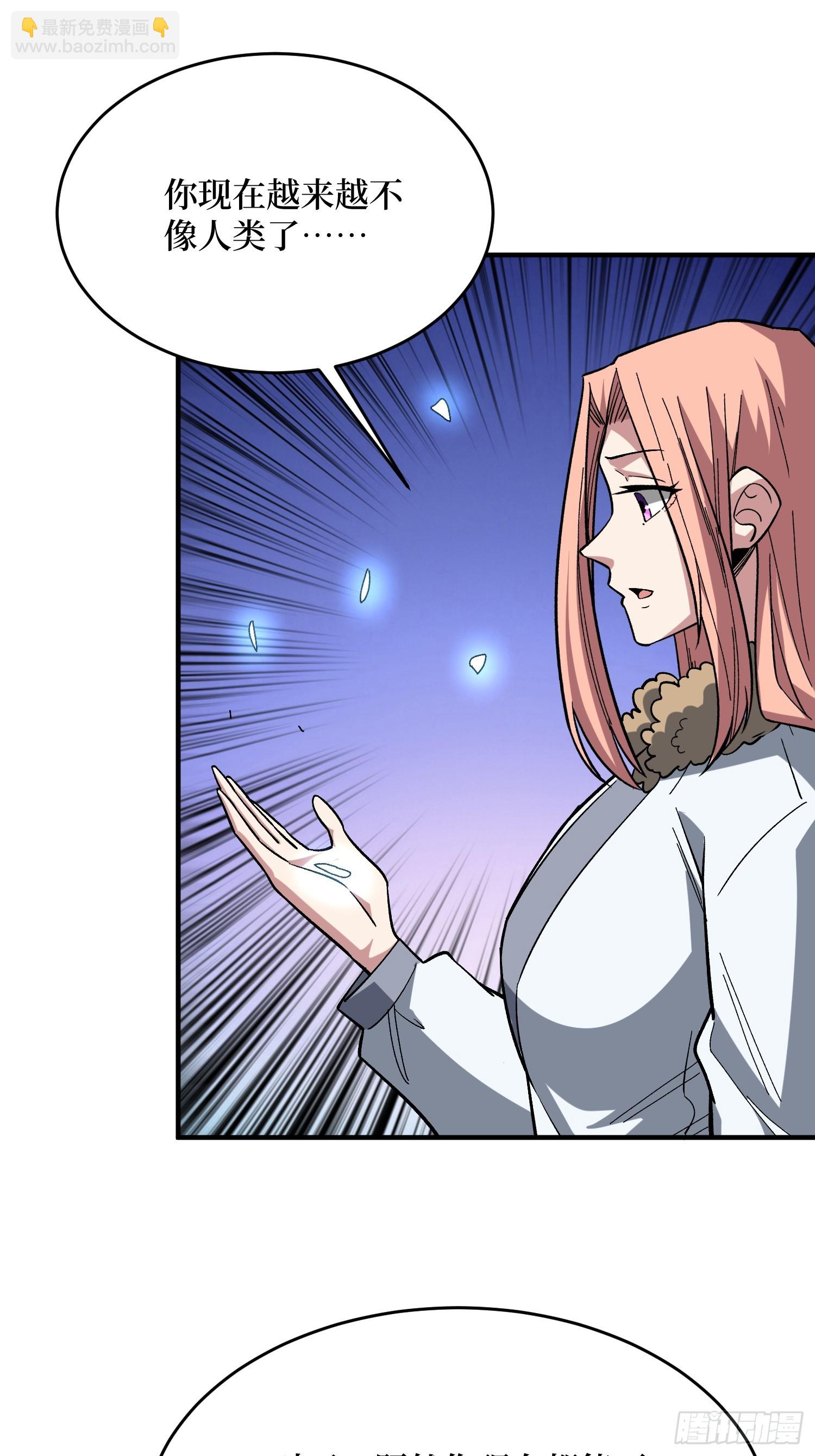 第276话 名为&ldquo;世界&rdquo;的囚笼-第277话