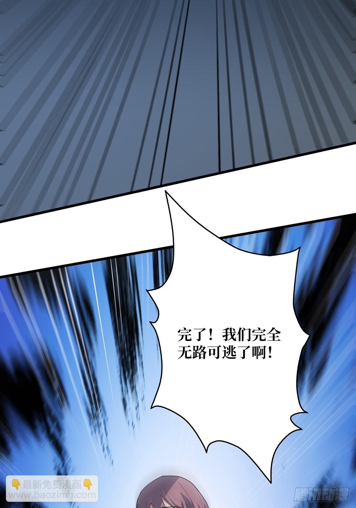 第29话 能动手就别逼逼(1/2)-第29话