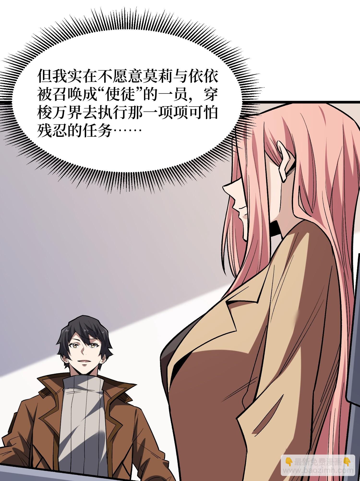 第280话 故人之女的求救(1/2)-第281话