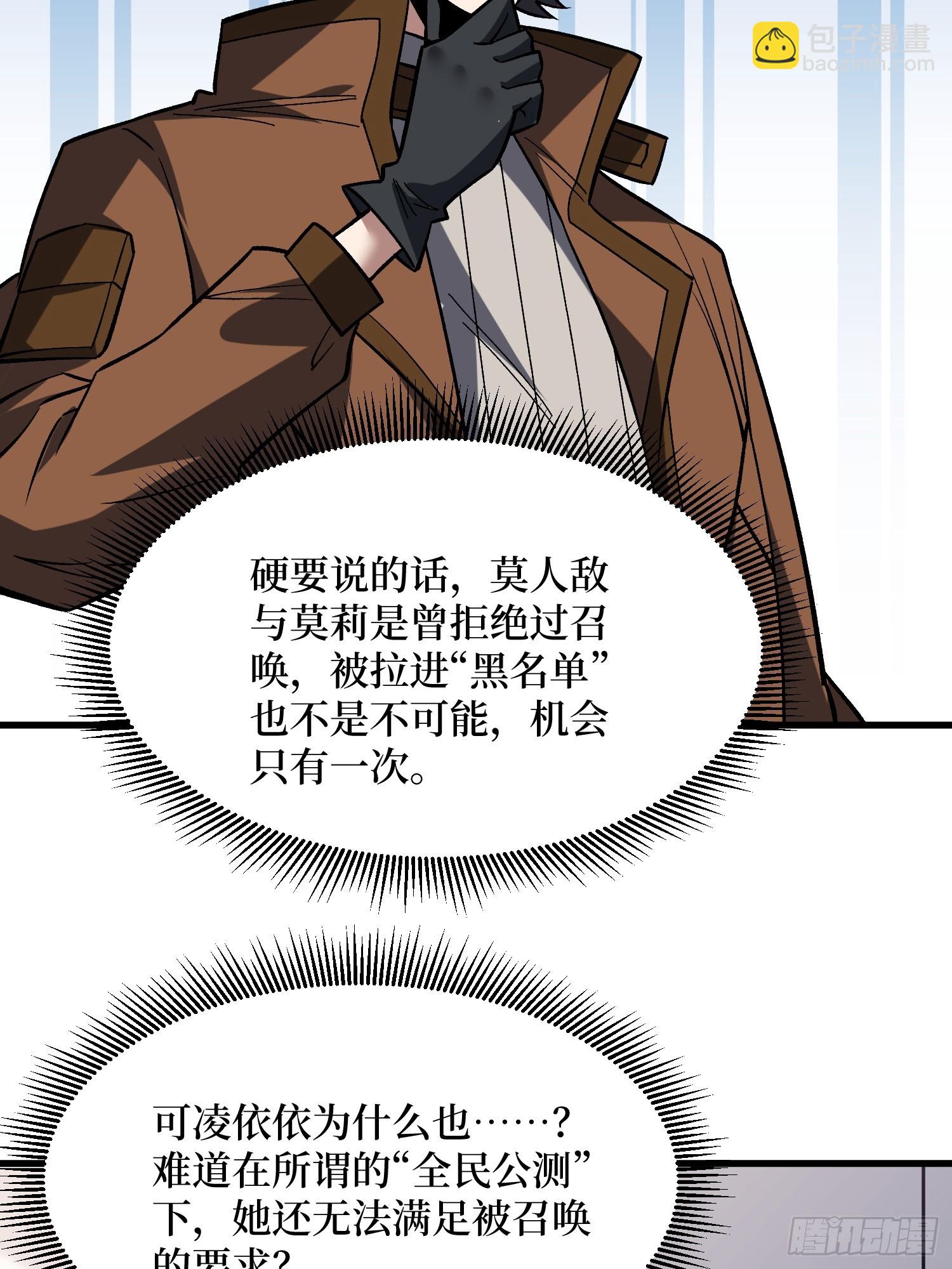 第280话 故人之女的求救(1/2)-第281话