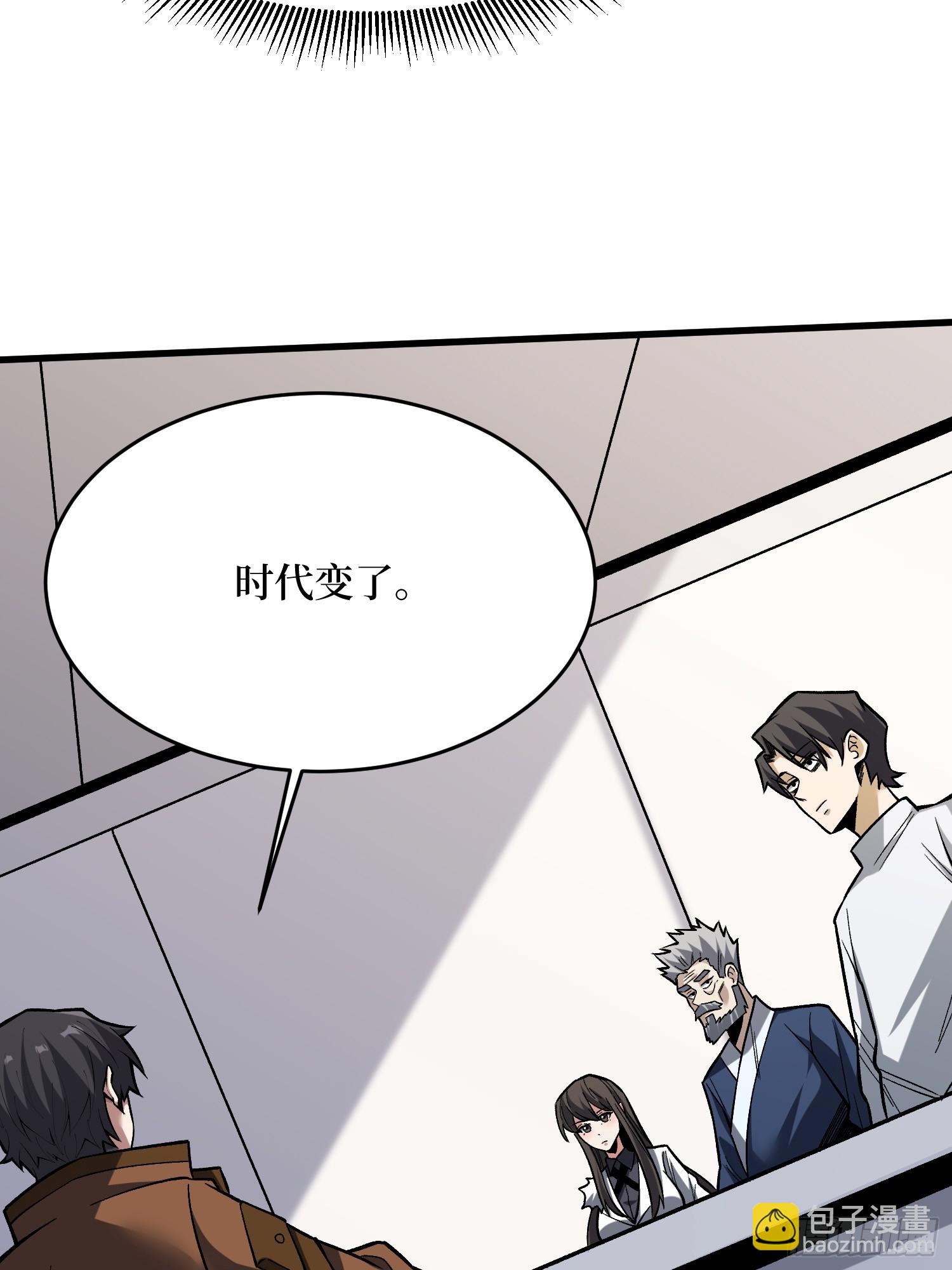 第280话 故人之女的求救(1/2)-第281话