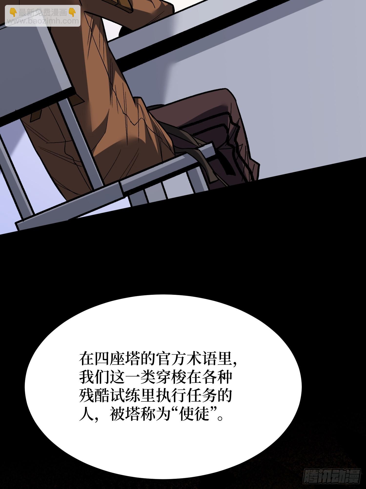 第280话 故人之女的求救(1/2)-第281话