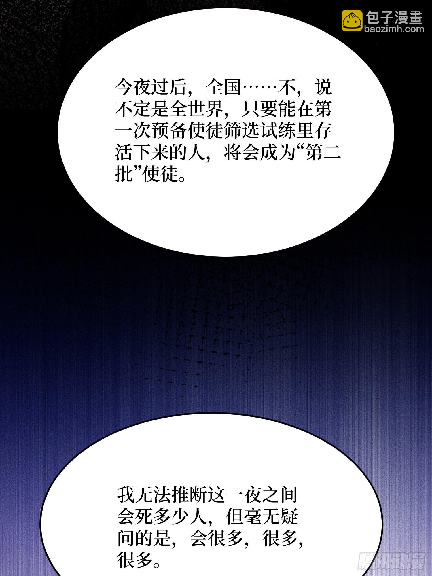 第280话 故人之女的求救(1/2)-第281话