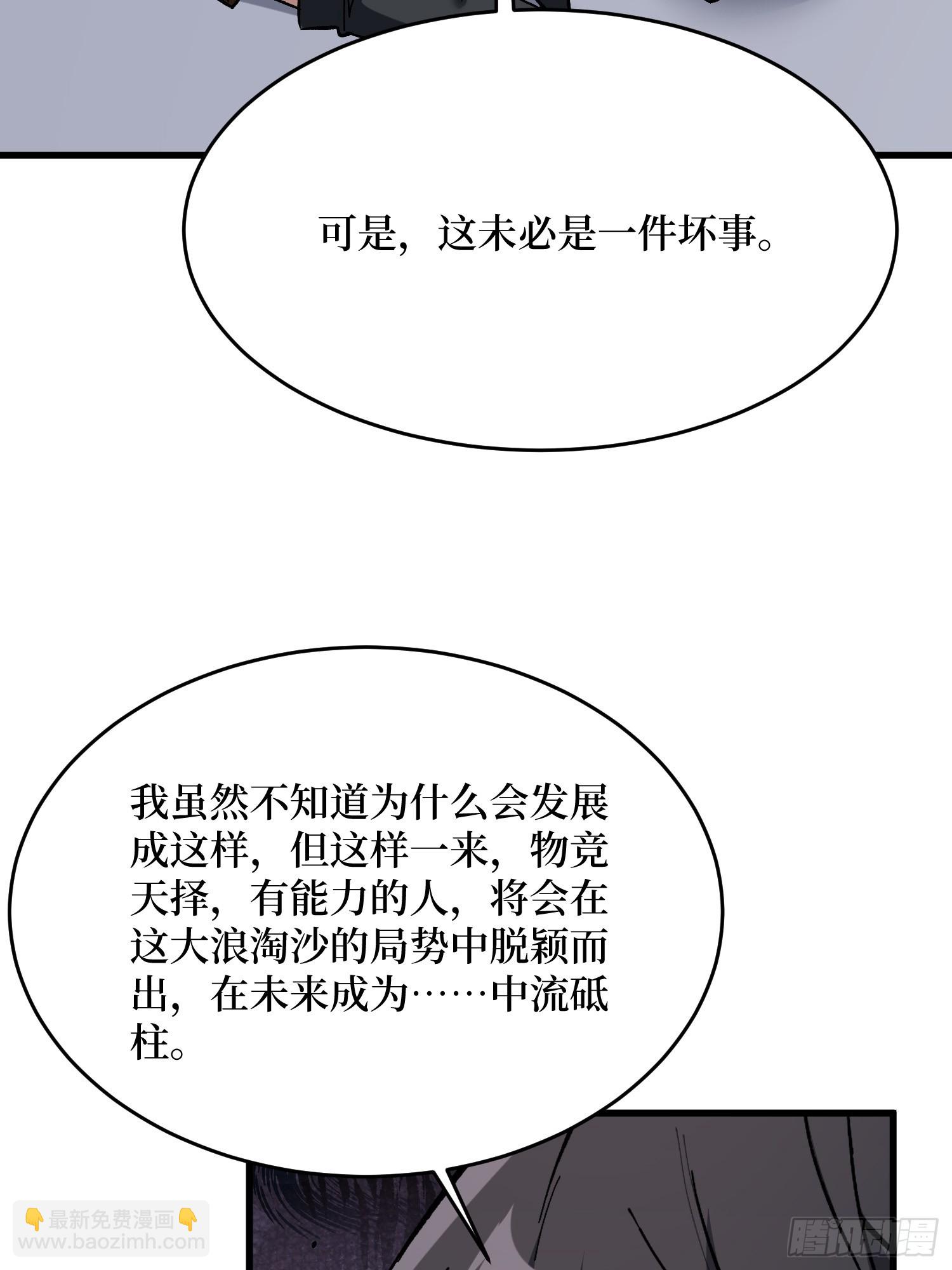 第280话 故人之女的求救(1/2)-第281话