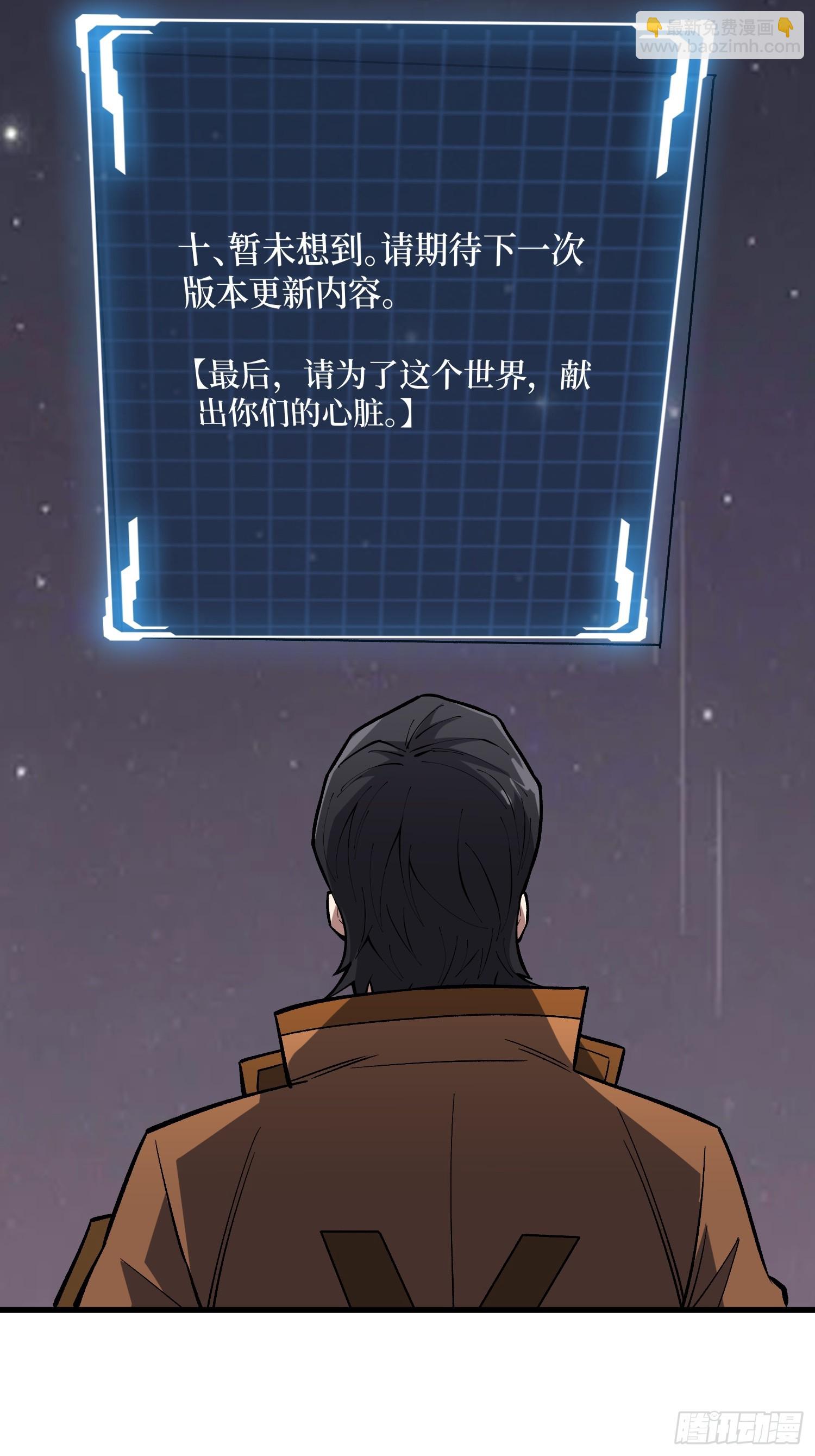 第280话 故人之女的求救(1/2)-第281话