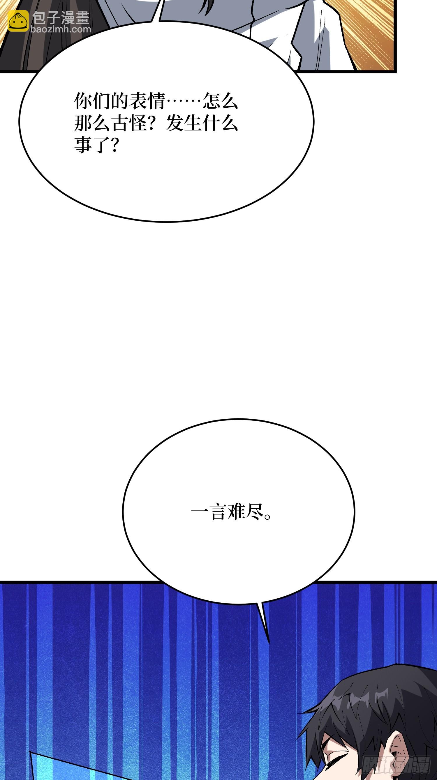 第280话 故人之女的求救(1/2)-第281话