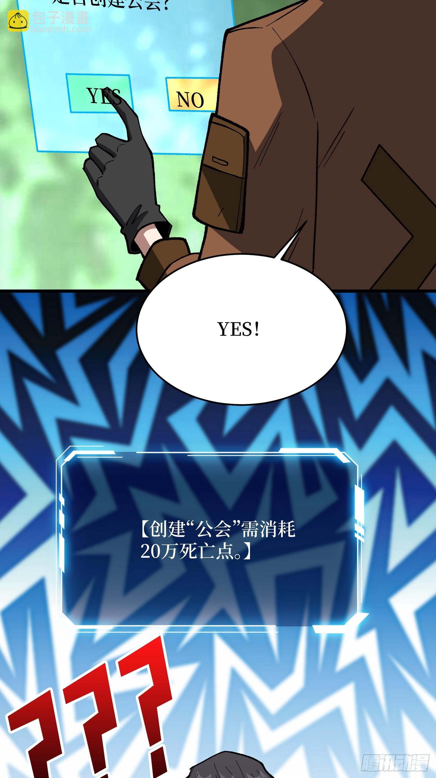 第280话 故人之女的求救(1/2)-第281话