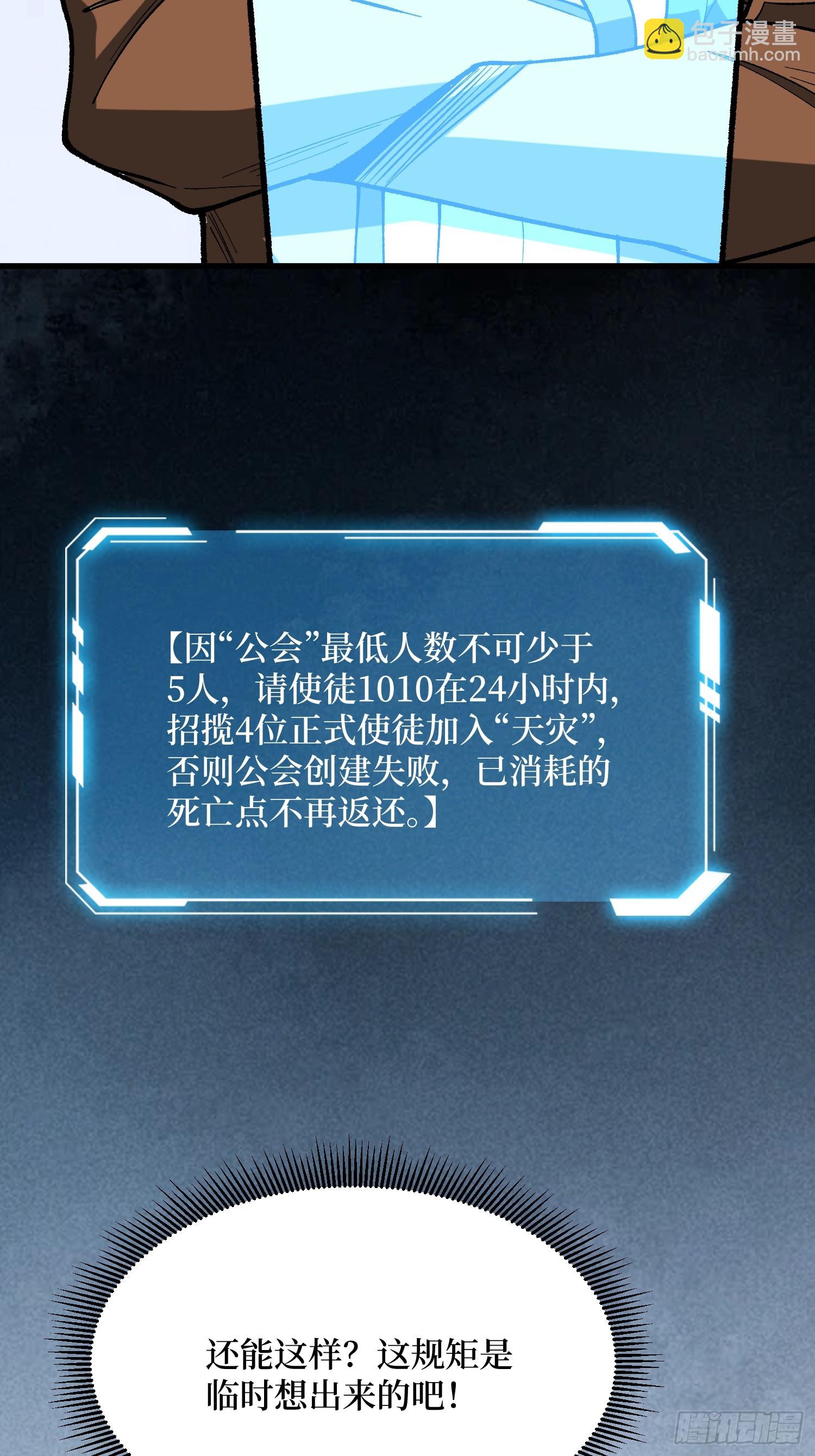 第280话 故人之女的求救(1/2)-第281话