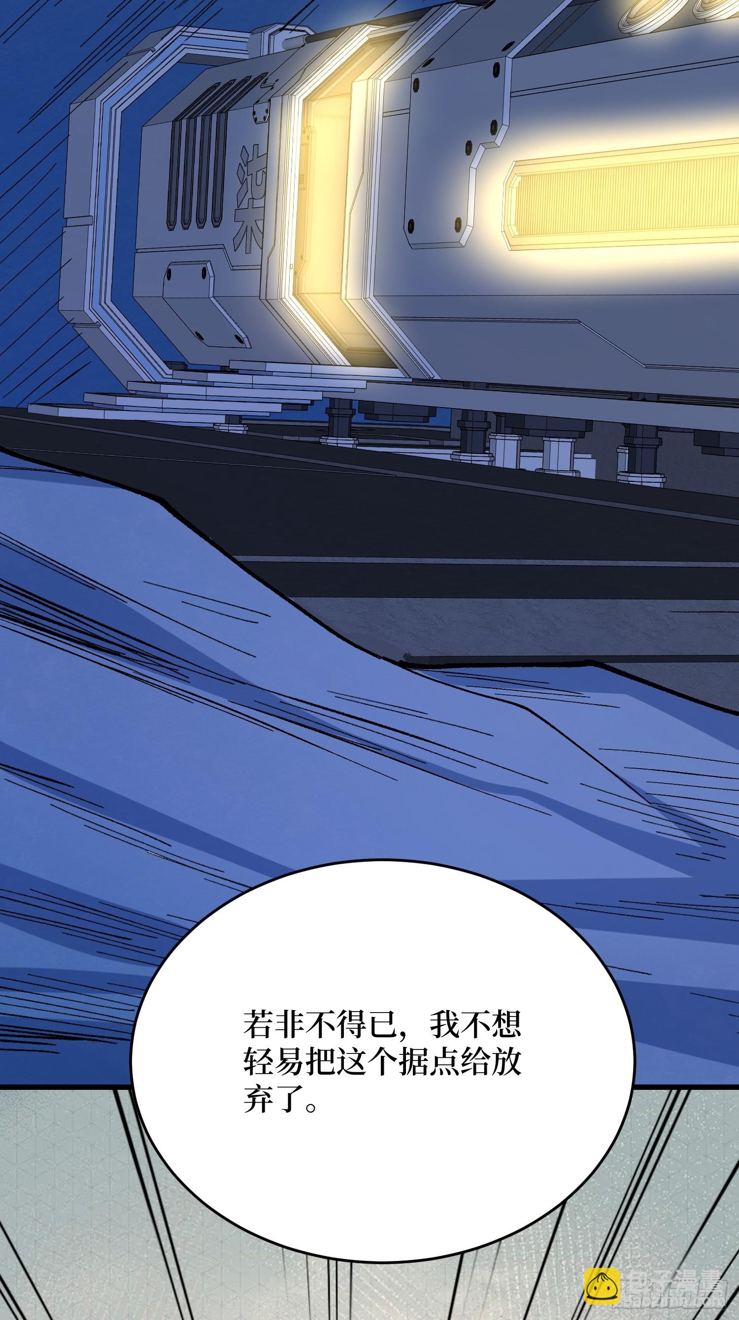 第280话 故人之女的求救(1/2)-第281话