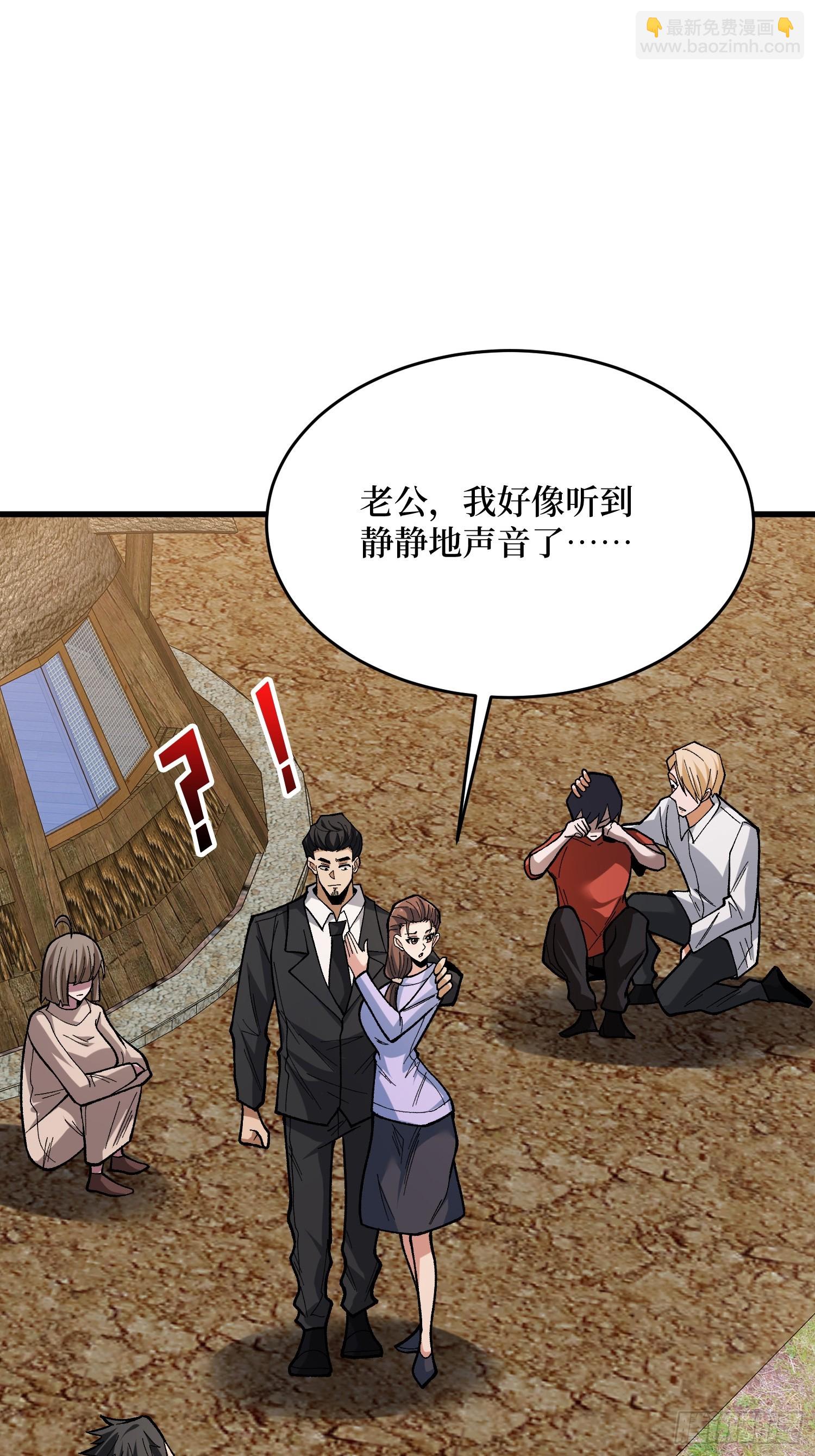 第282话 为了部落的荣耀(1/2)-第283话