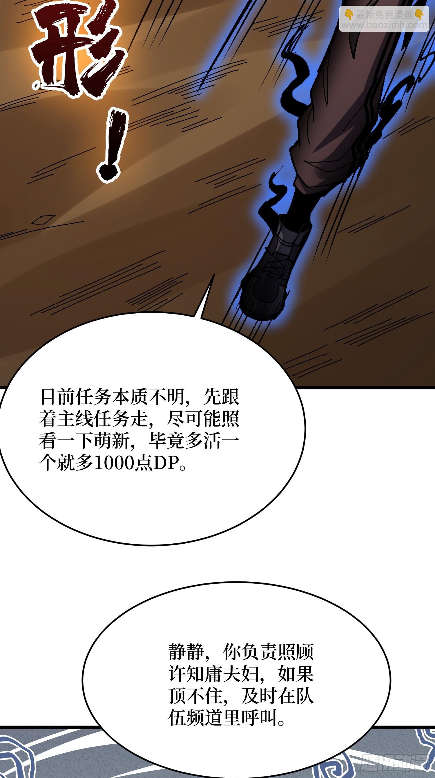 第284话 穆拉丁&middot;王铜须(1/2)-第285话