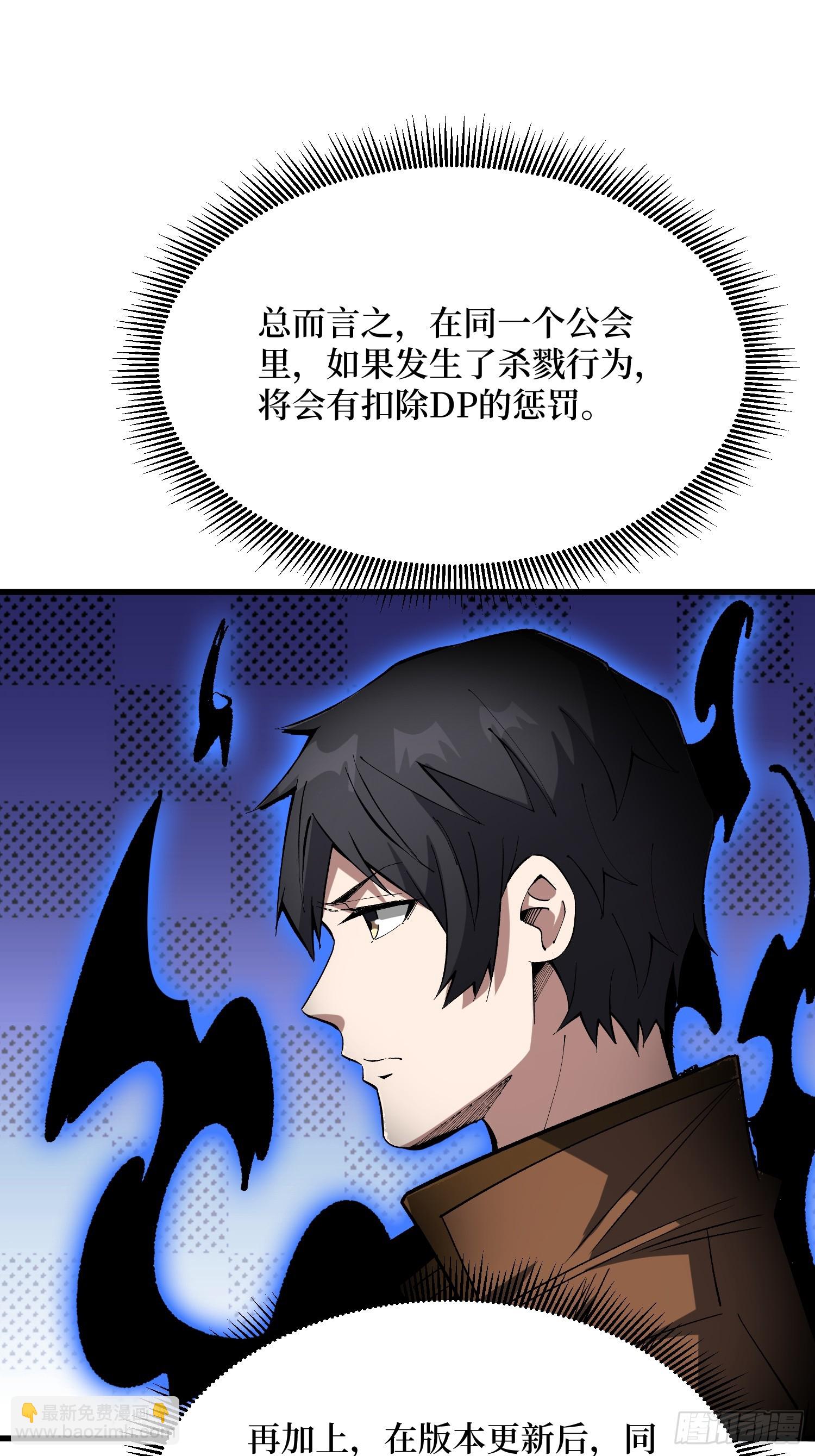 第284话 穆拉丁&middot;王铜须(1/2)-第285话