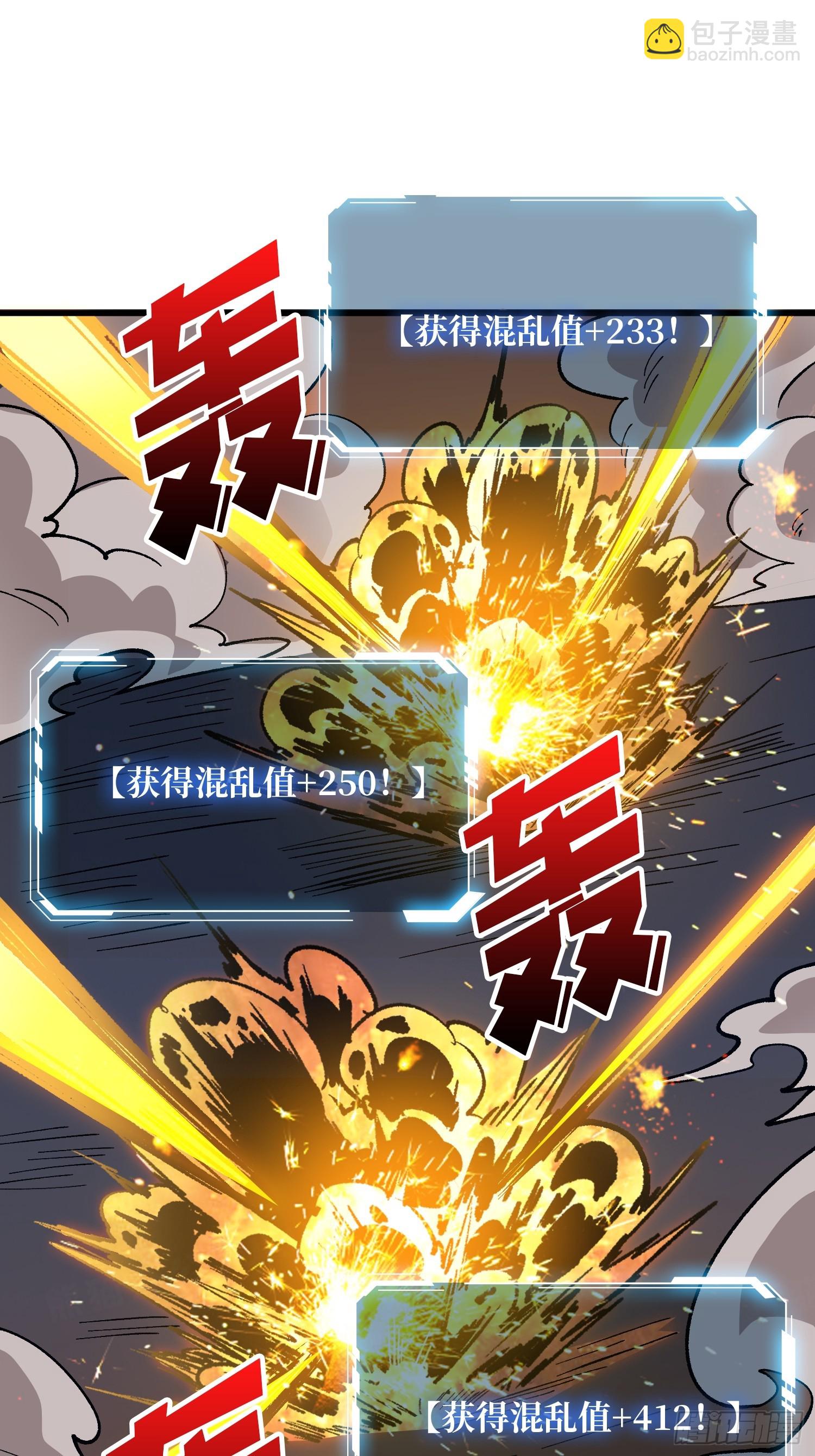 第284话 穆拉丁&middot;王铜须(1/2)-第285话
