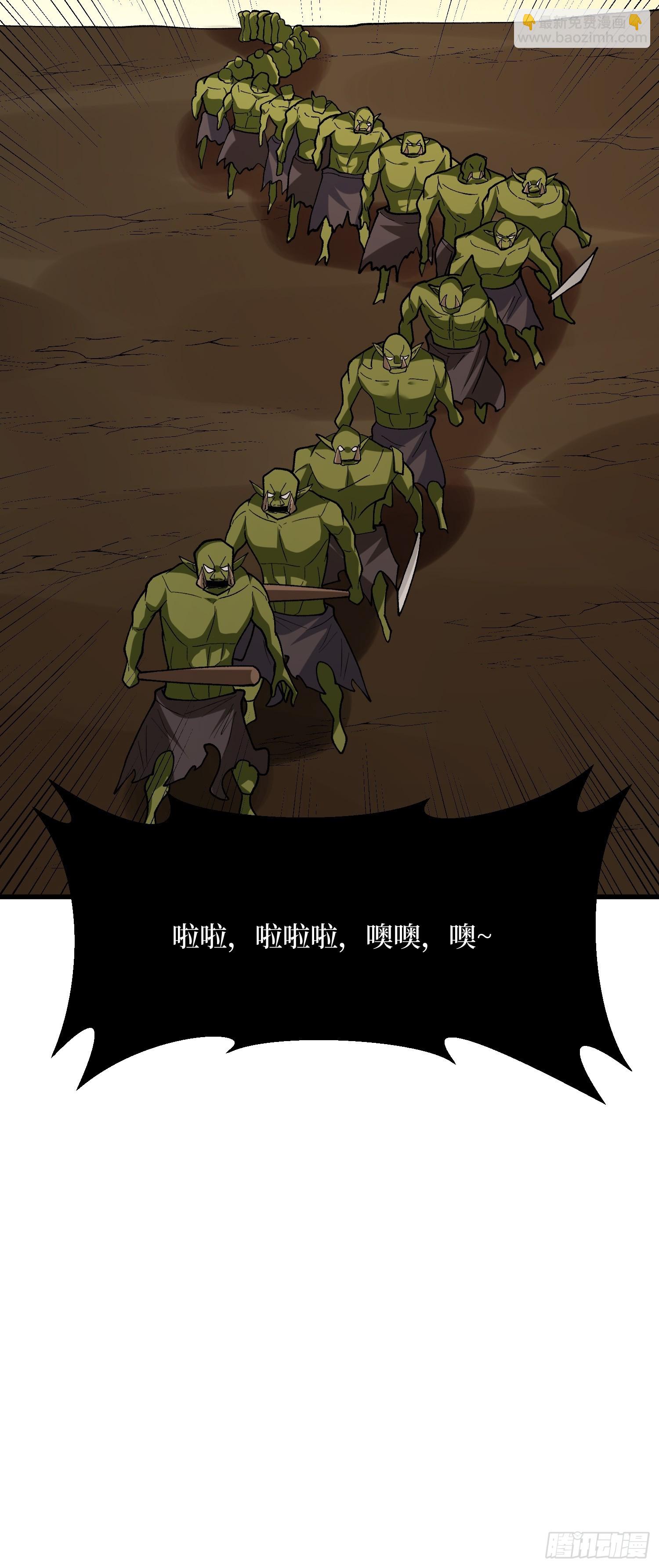 第284话 穆拉丁&middot;王铜须(1/2)-第285话