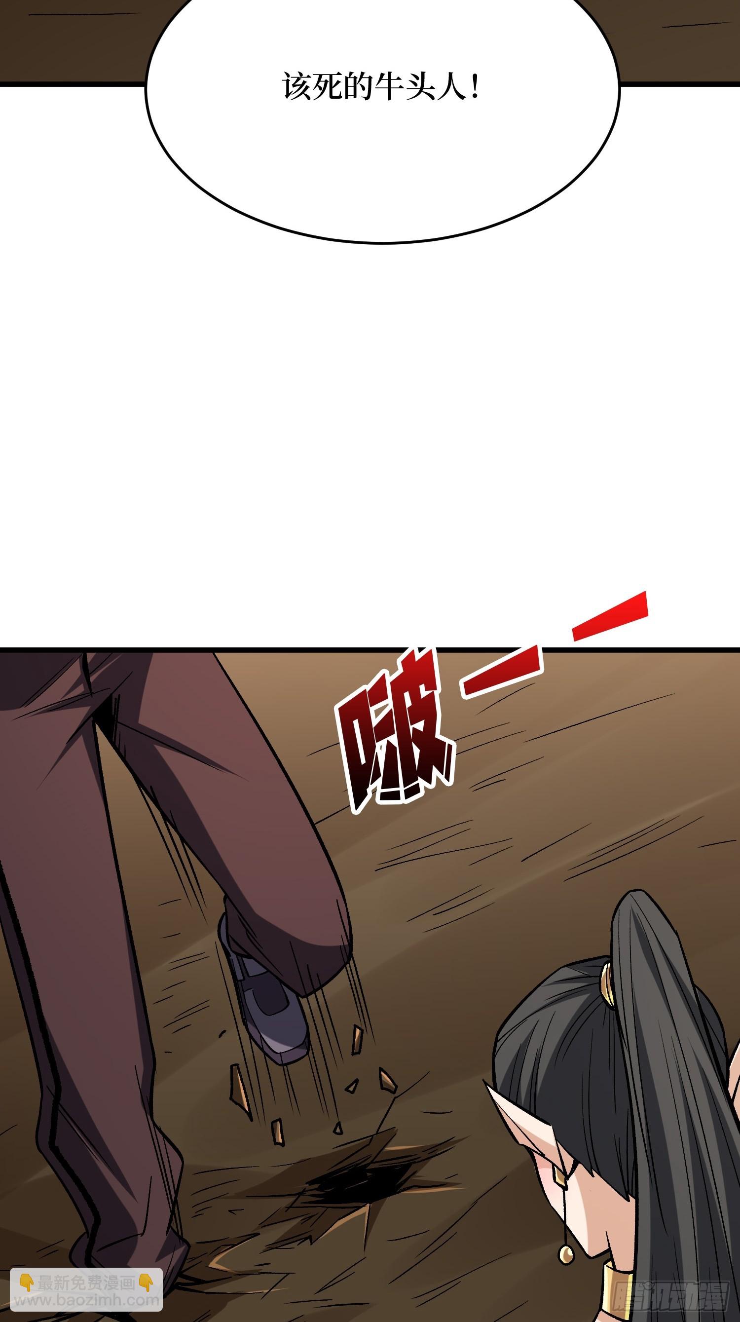 第284话 穆拉丁&middot;王铜须(1/2)-第285话