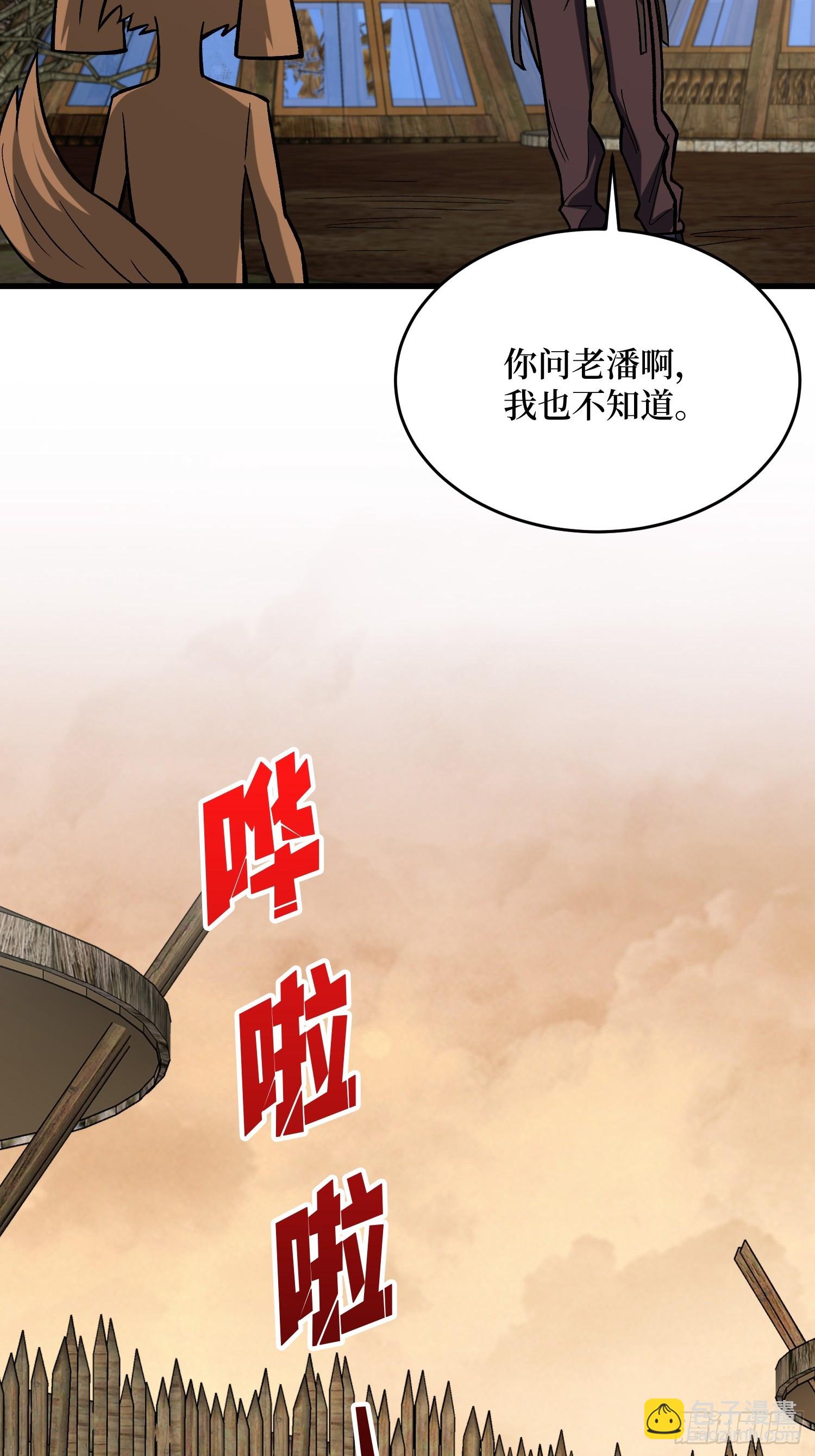 第284话 穆拉丁&middot;王铜须(1/2)-第285话