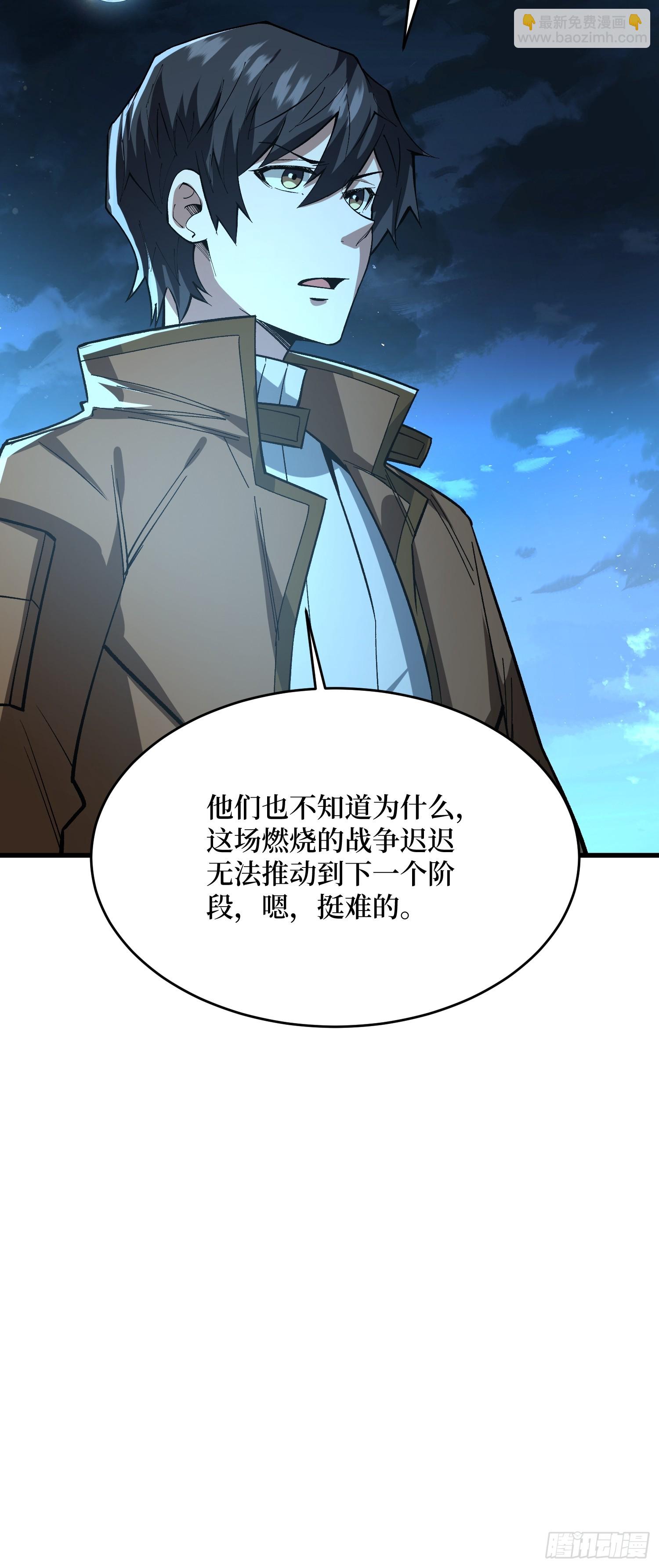 第286话 阳谋-第287话