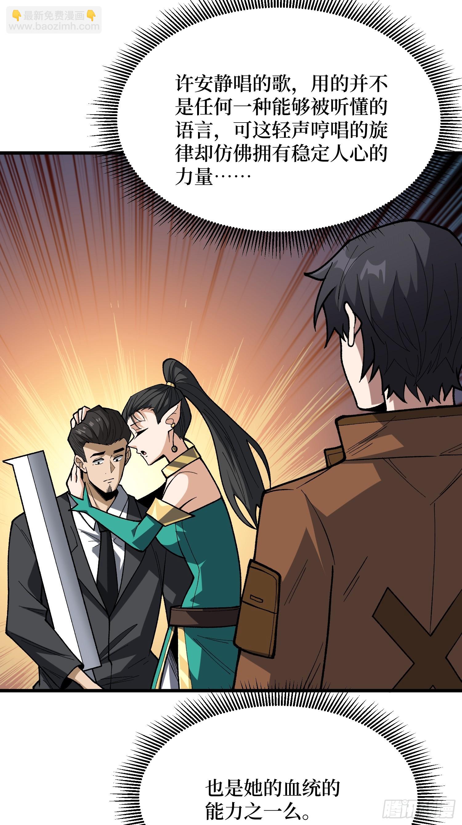 第286话 阳谋-第287话