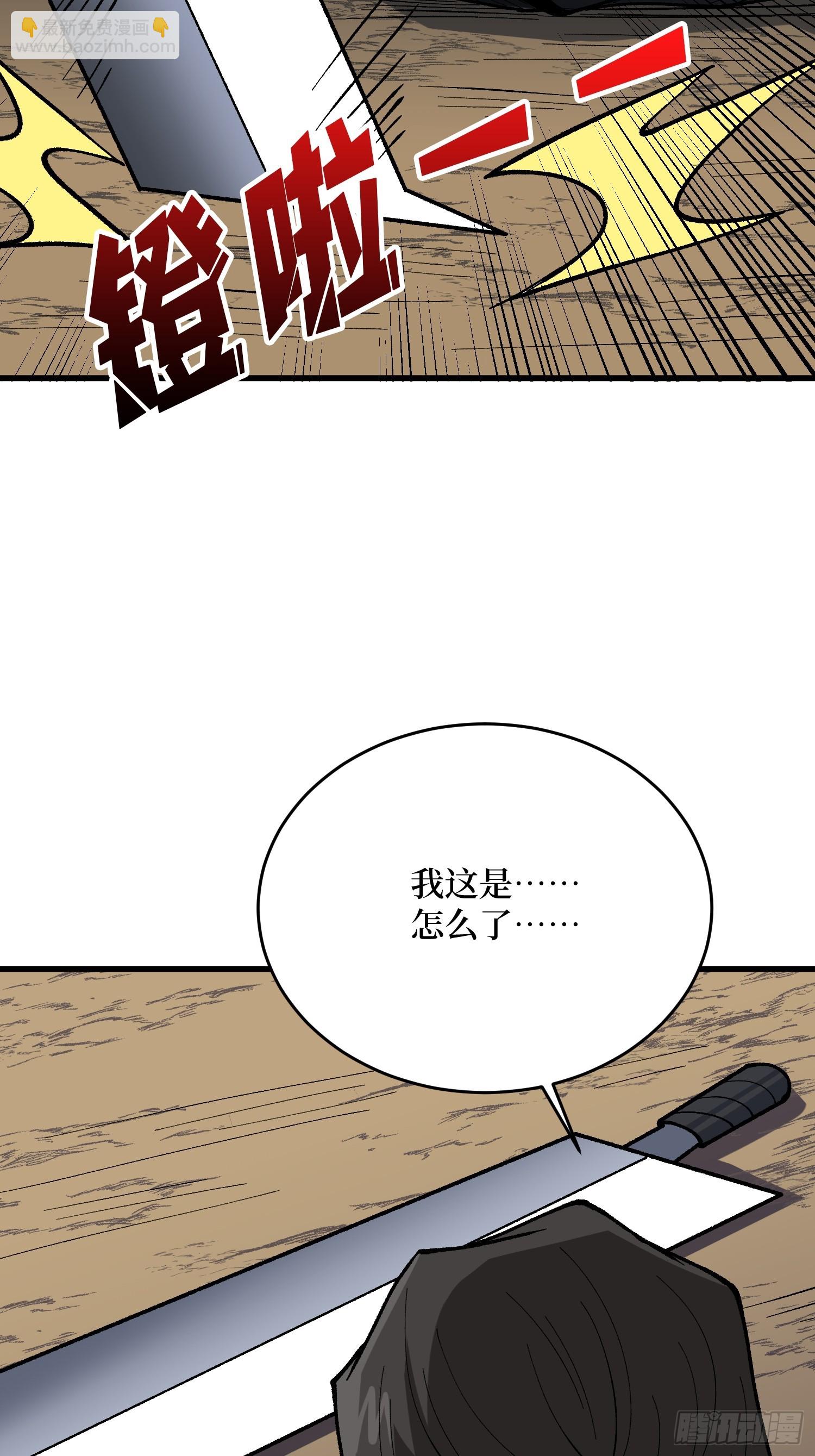 第286话 阳谋-第287话
