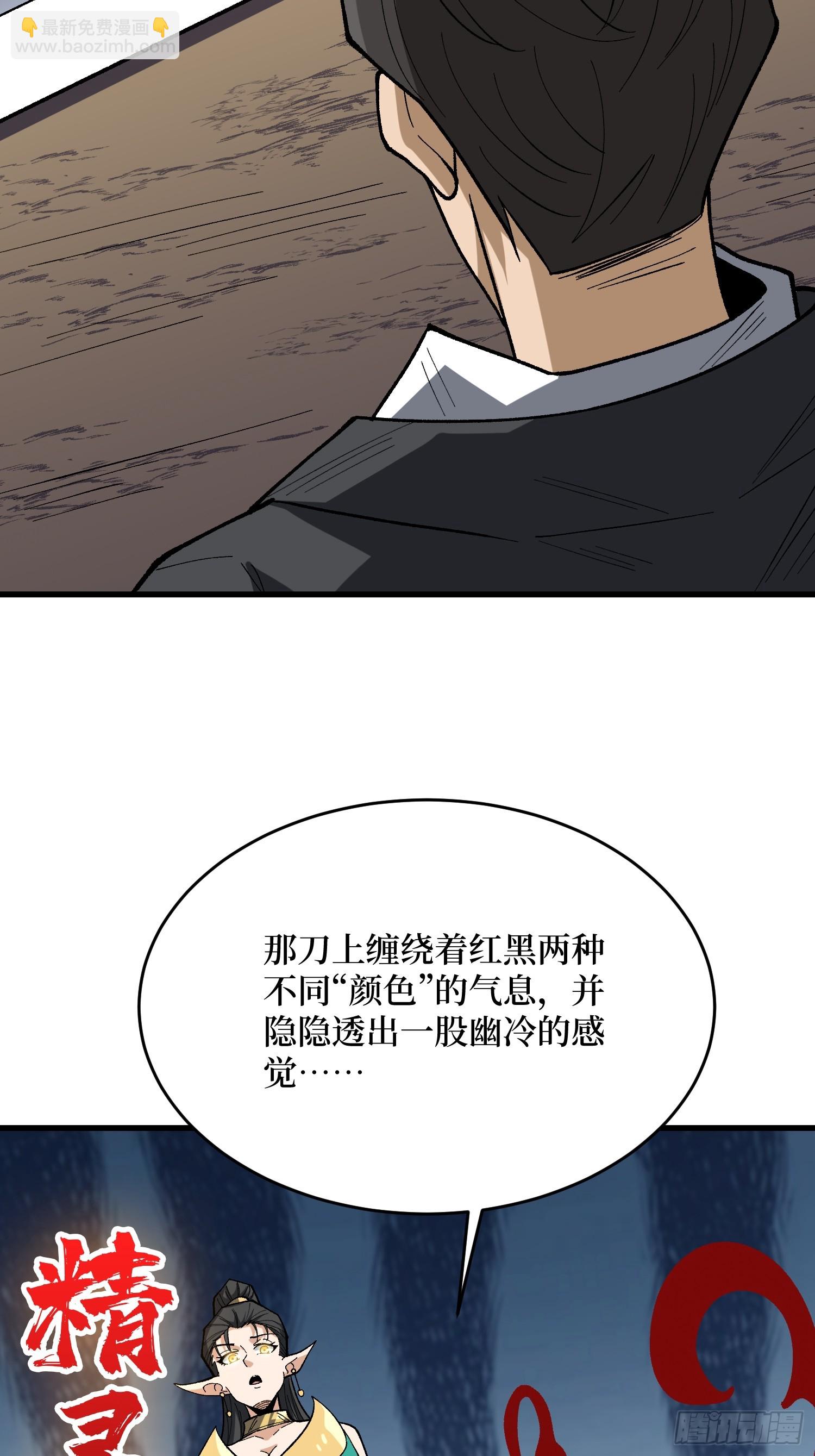 第286话 阳谋-第287话