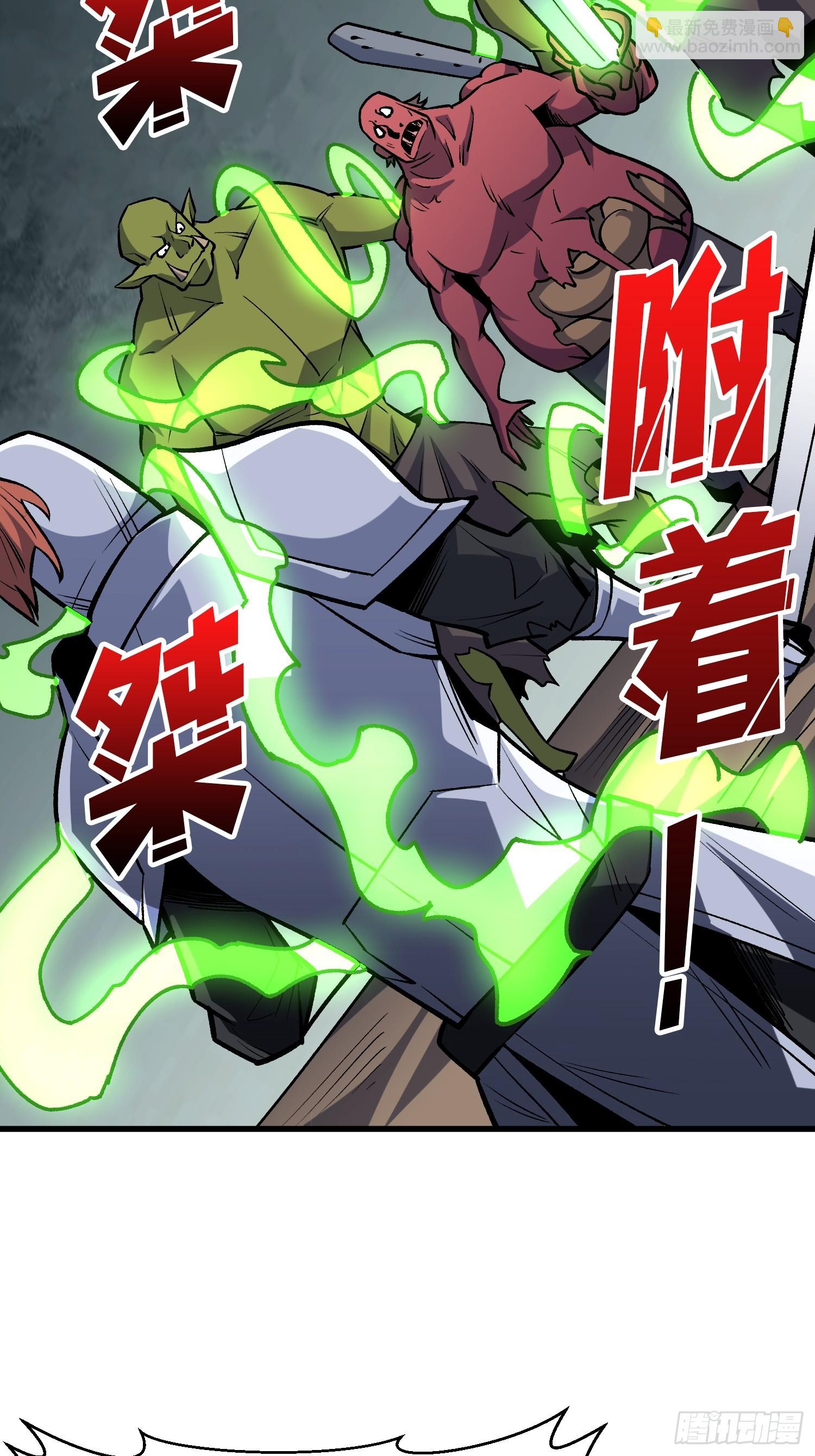 第288话 瘟疫恶僧(1/2)-第289话