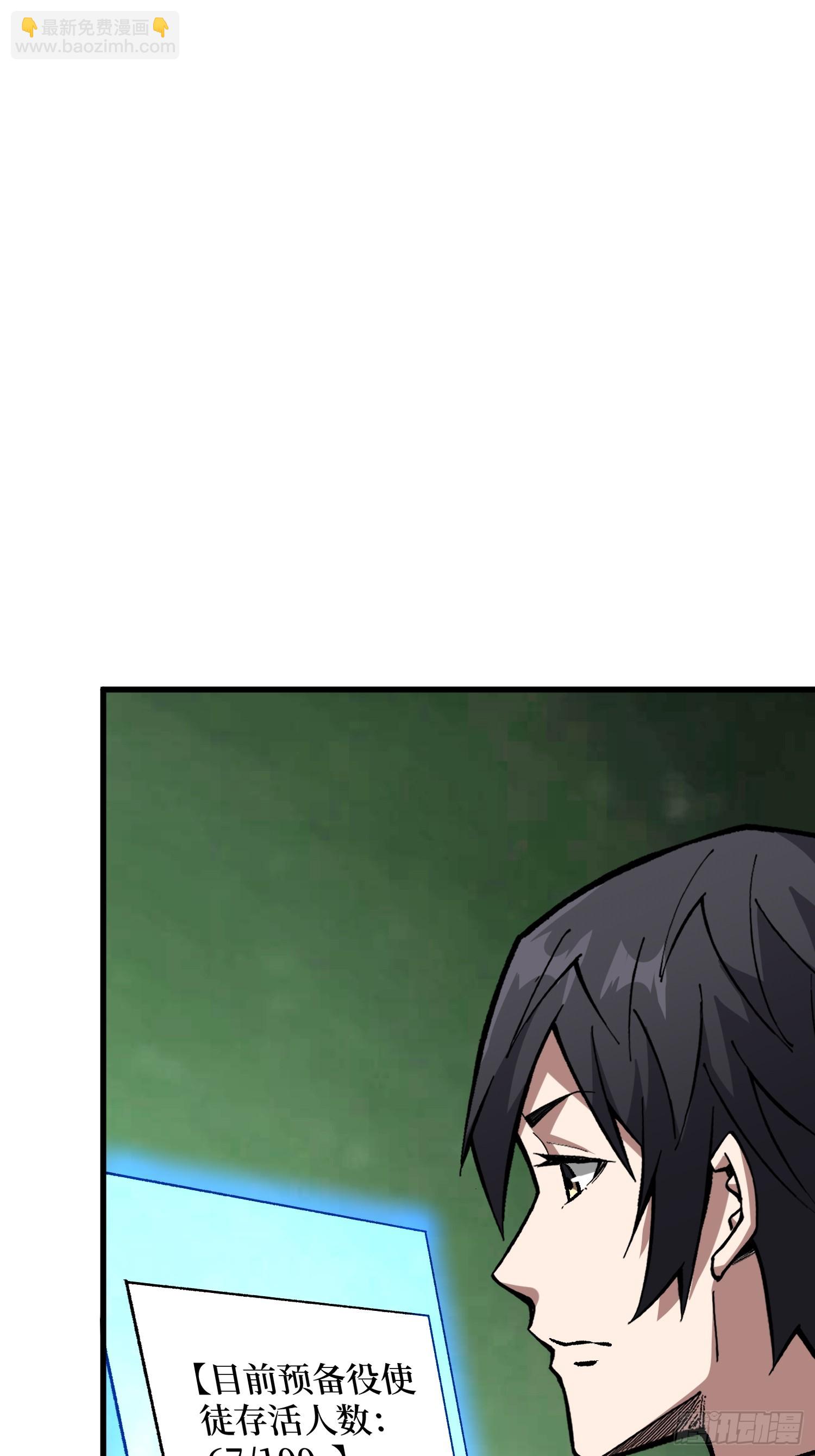 第288话 瘟疫恶僧(1/2)-第289话