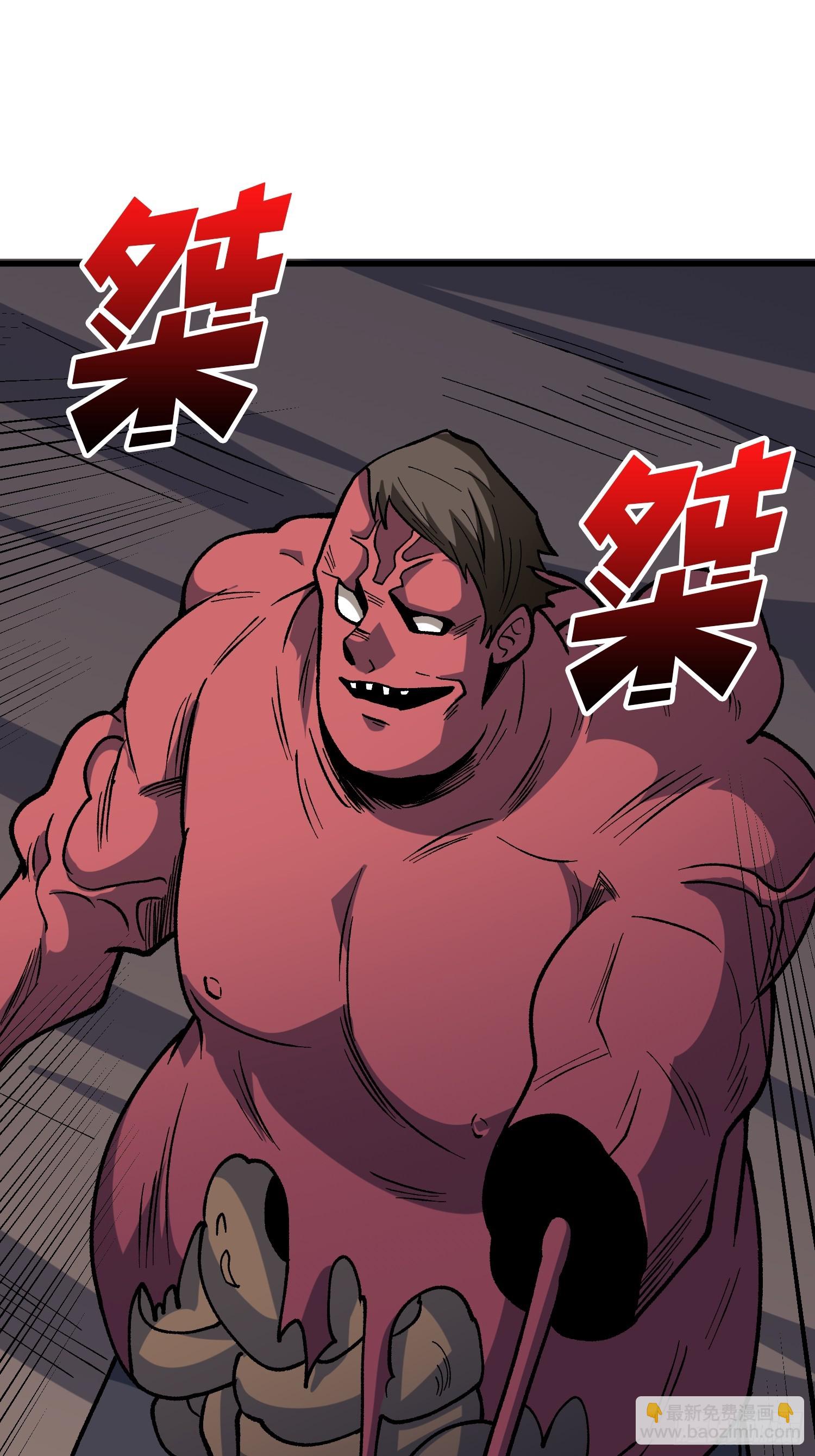 第288话 瘟疫恶僧(1/2)-第289话