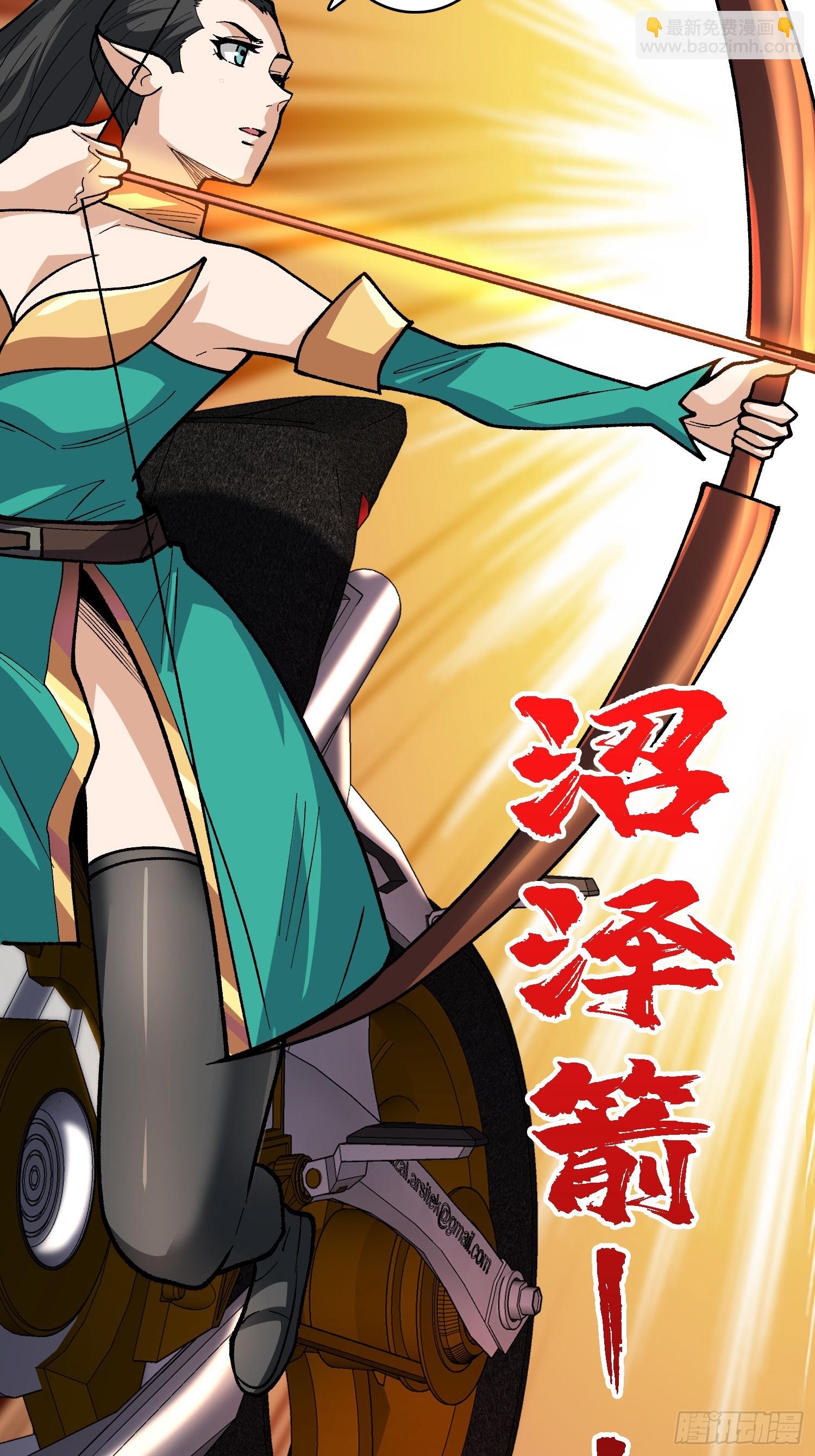 第290话 我手红，让我来！(1/2)-第291话