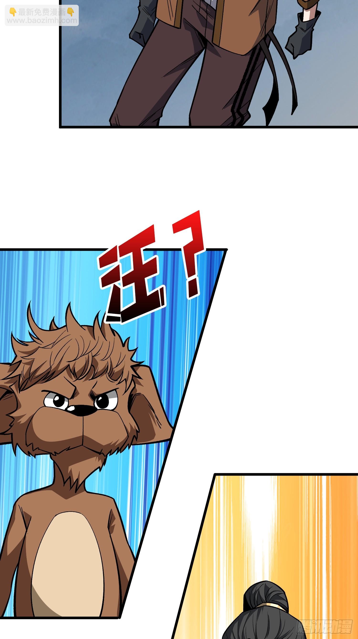 第290话 我手红，让我来！(1/2)-第291话