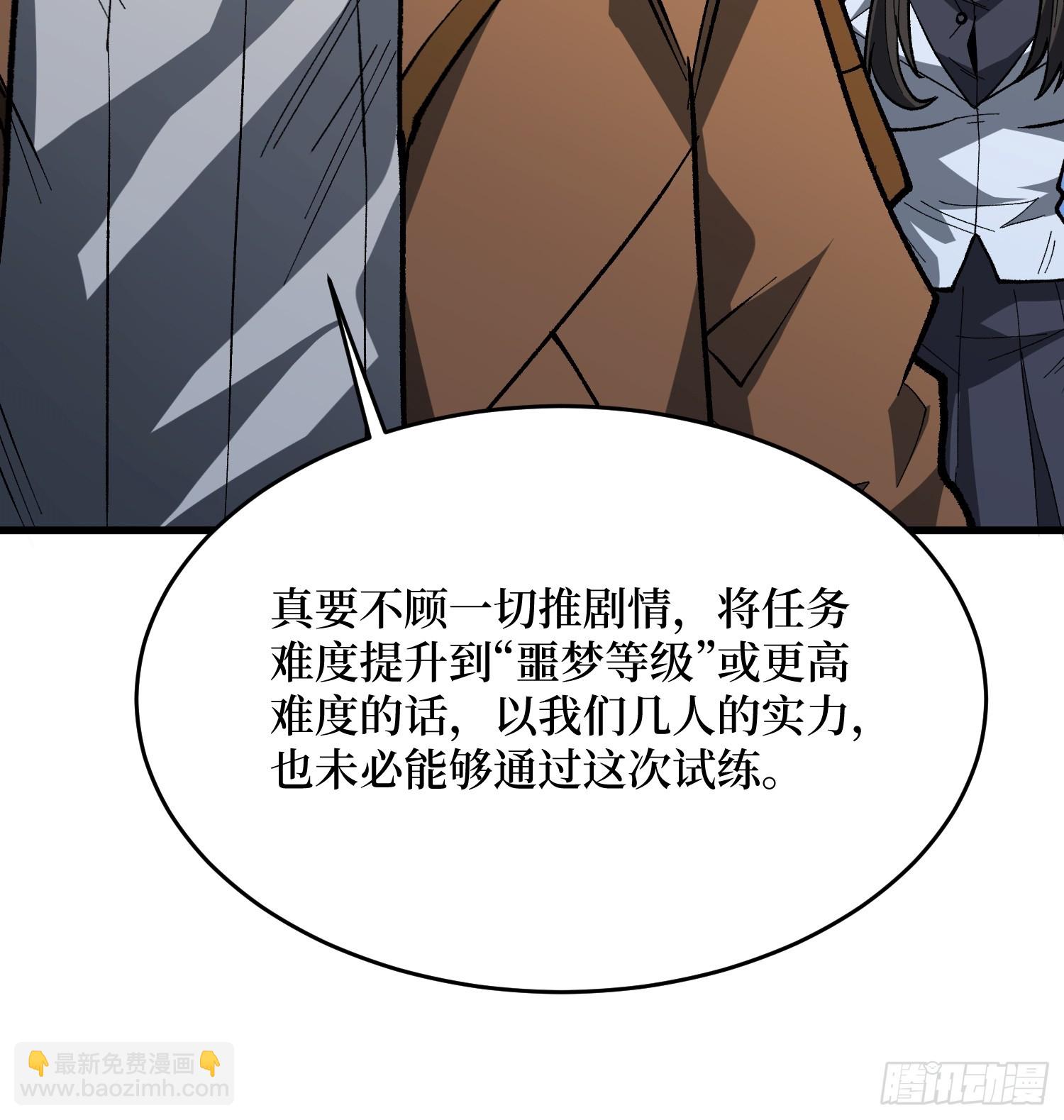第292话 一百件稀有级武器(1/2)-第293话