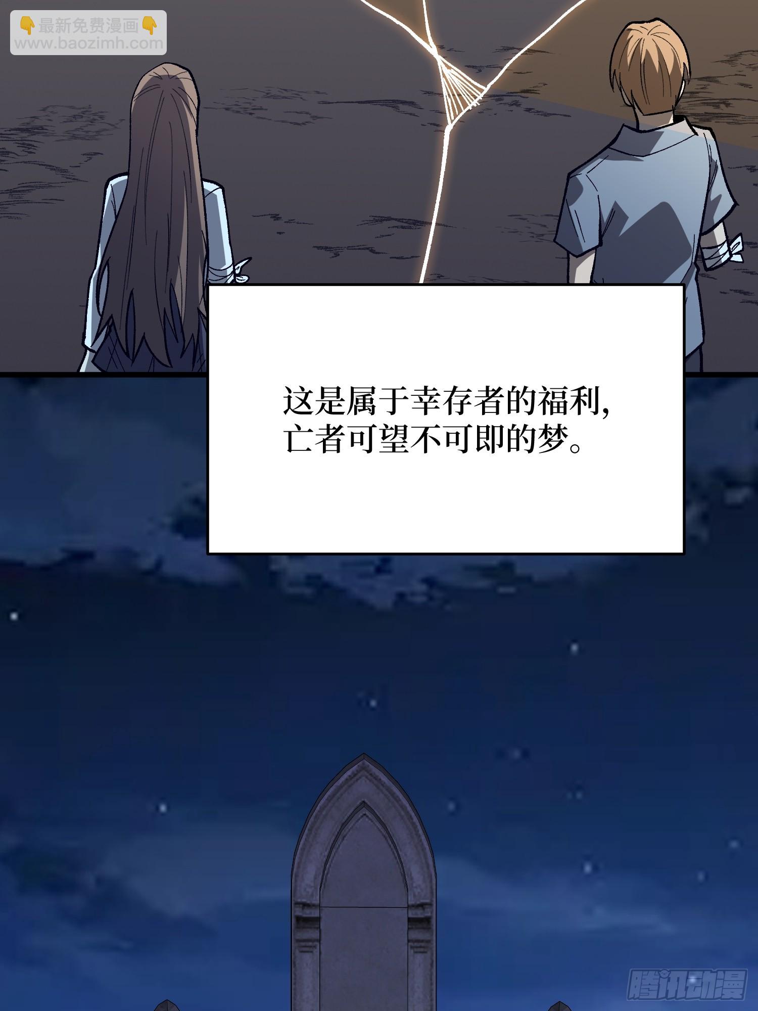 第292话 一百件稀有级武器(1/2)-第293话