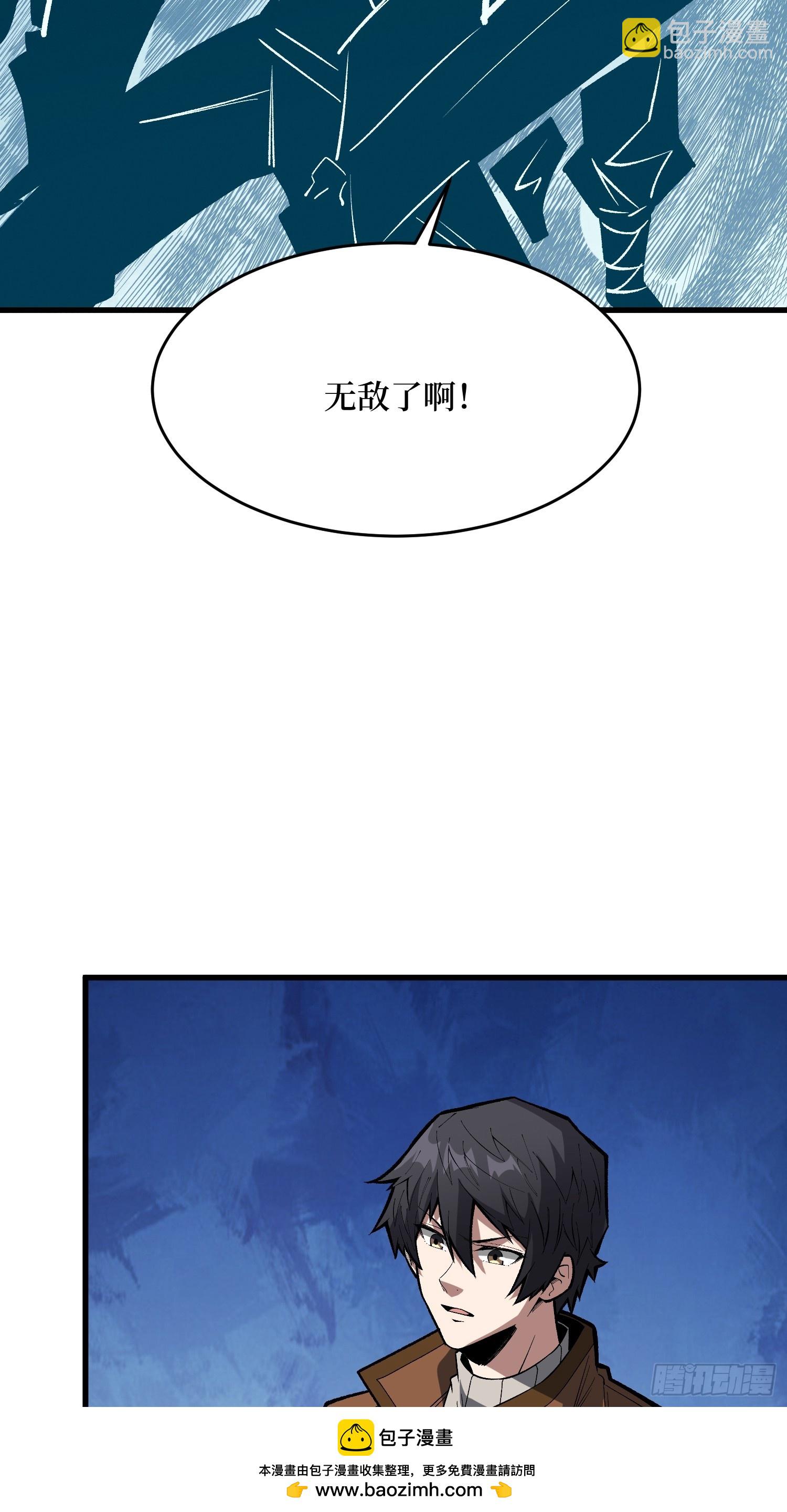 第292话 一百件稀有级武器(1/2)-第293话