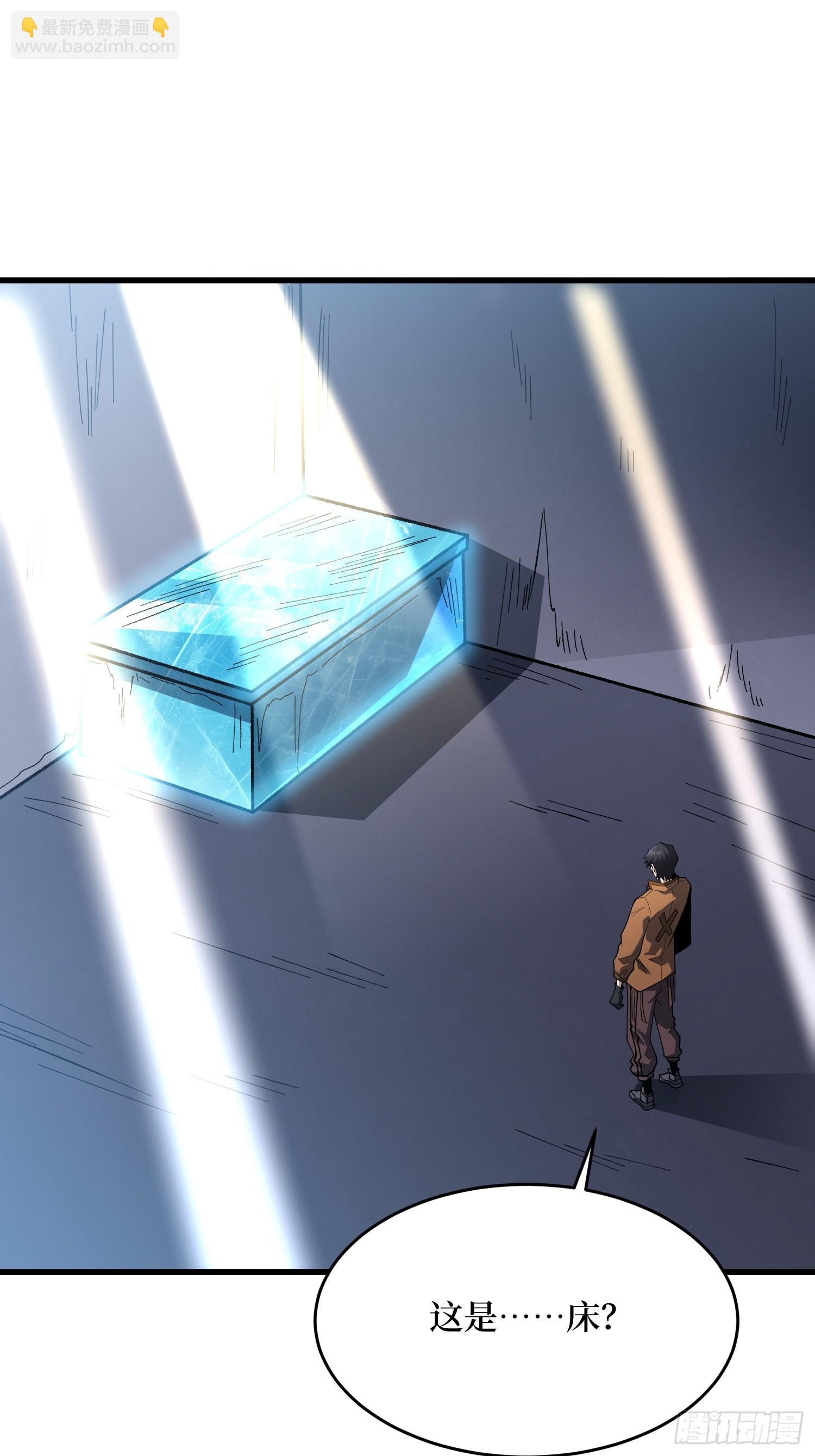 第294话 师兄(1/2)-第295话