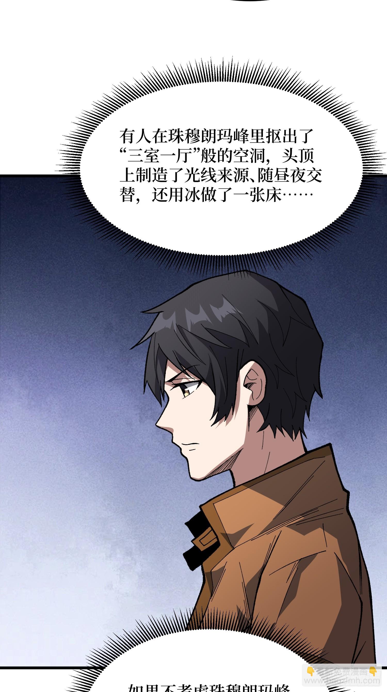 第294话 师兄(1/2)-第295话