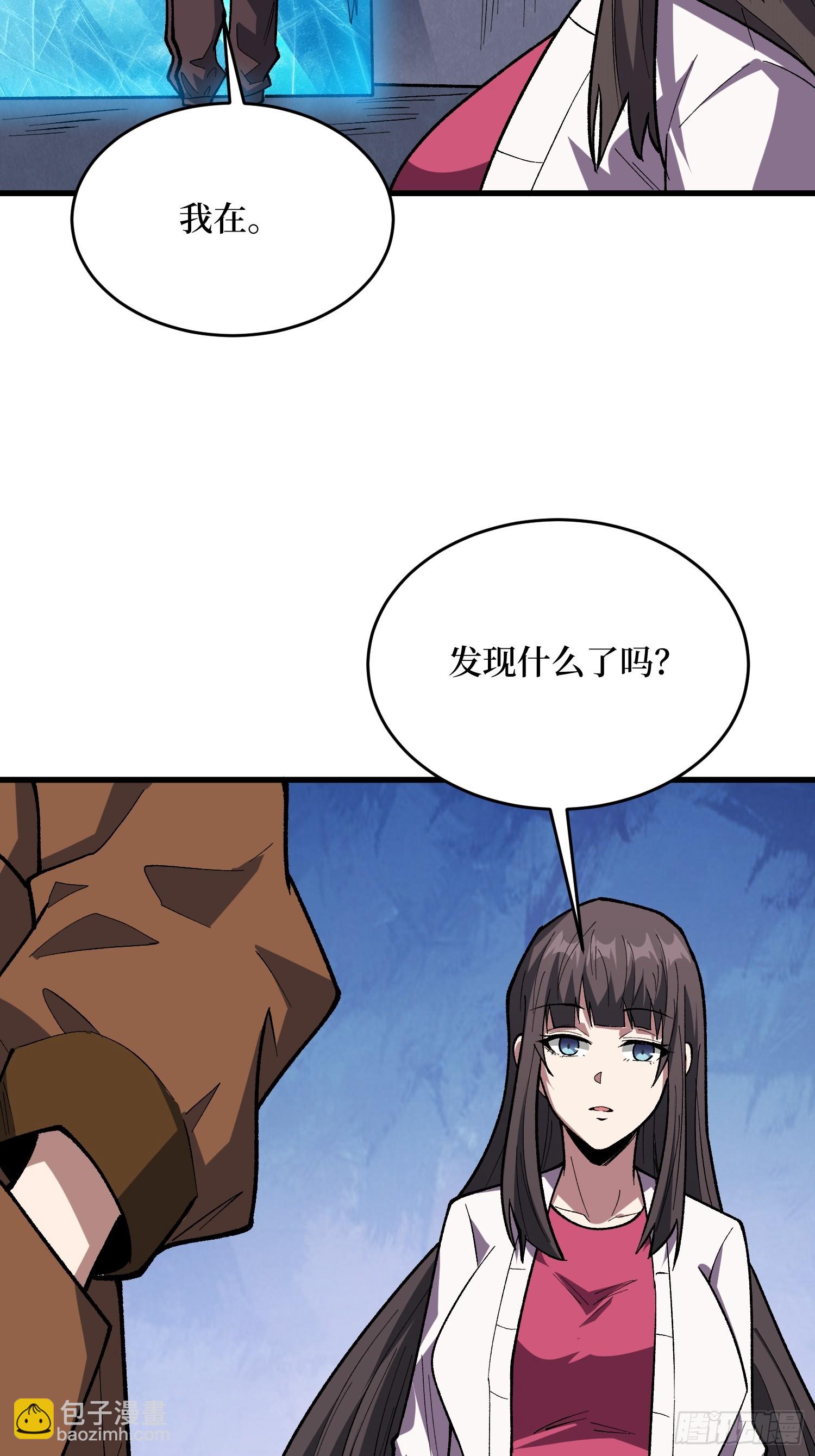 第294话 师兄(1/2)-第295话