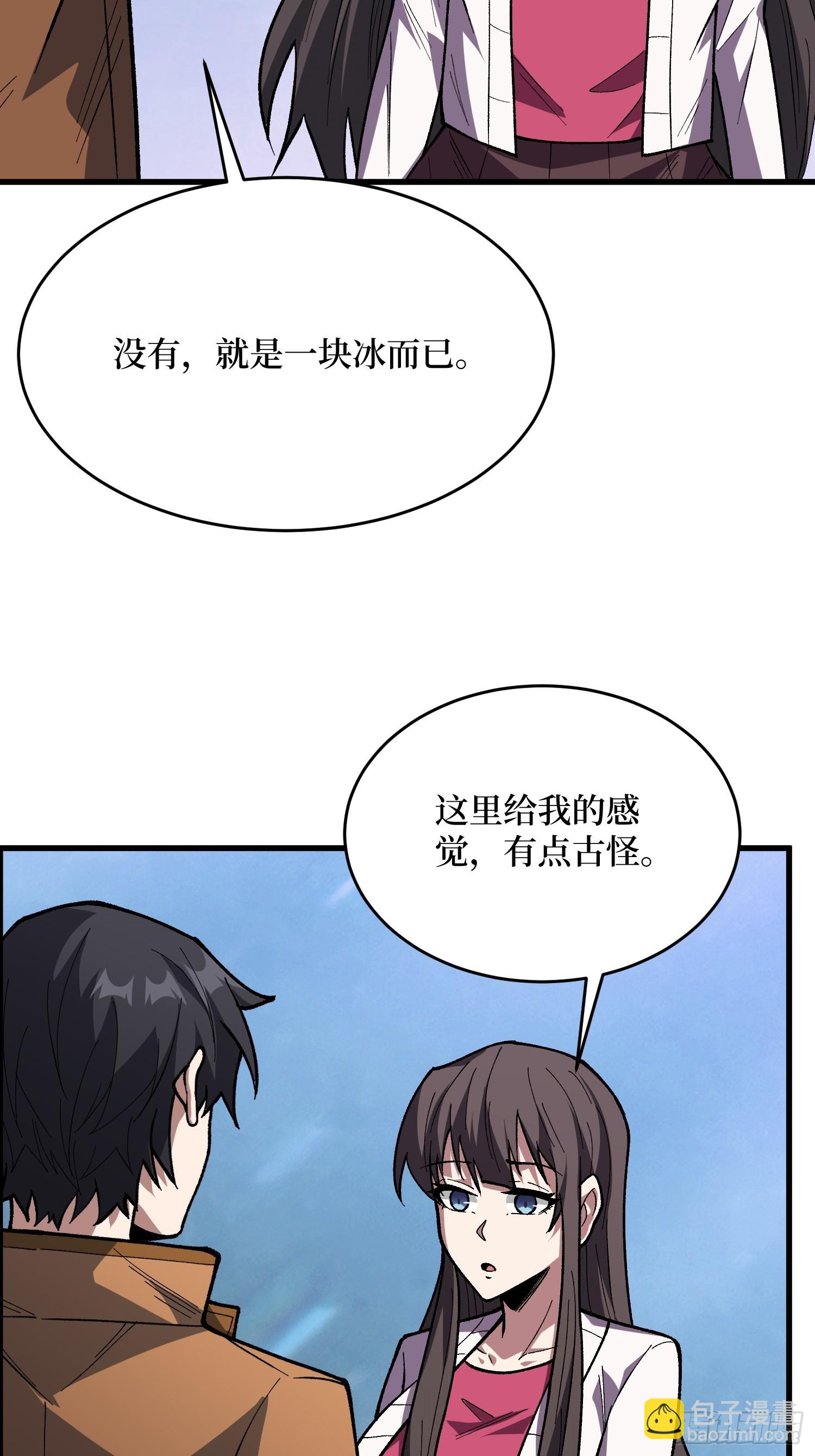 第294话 师兄(1/2)-第295话