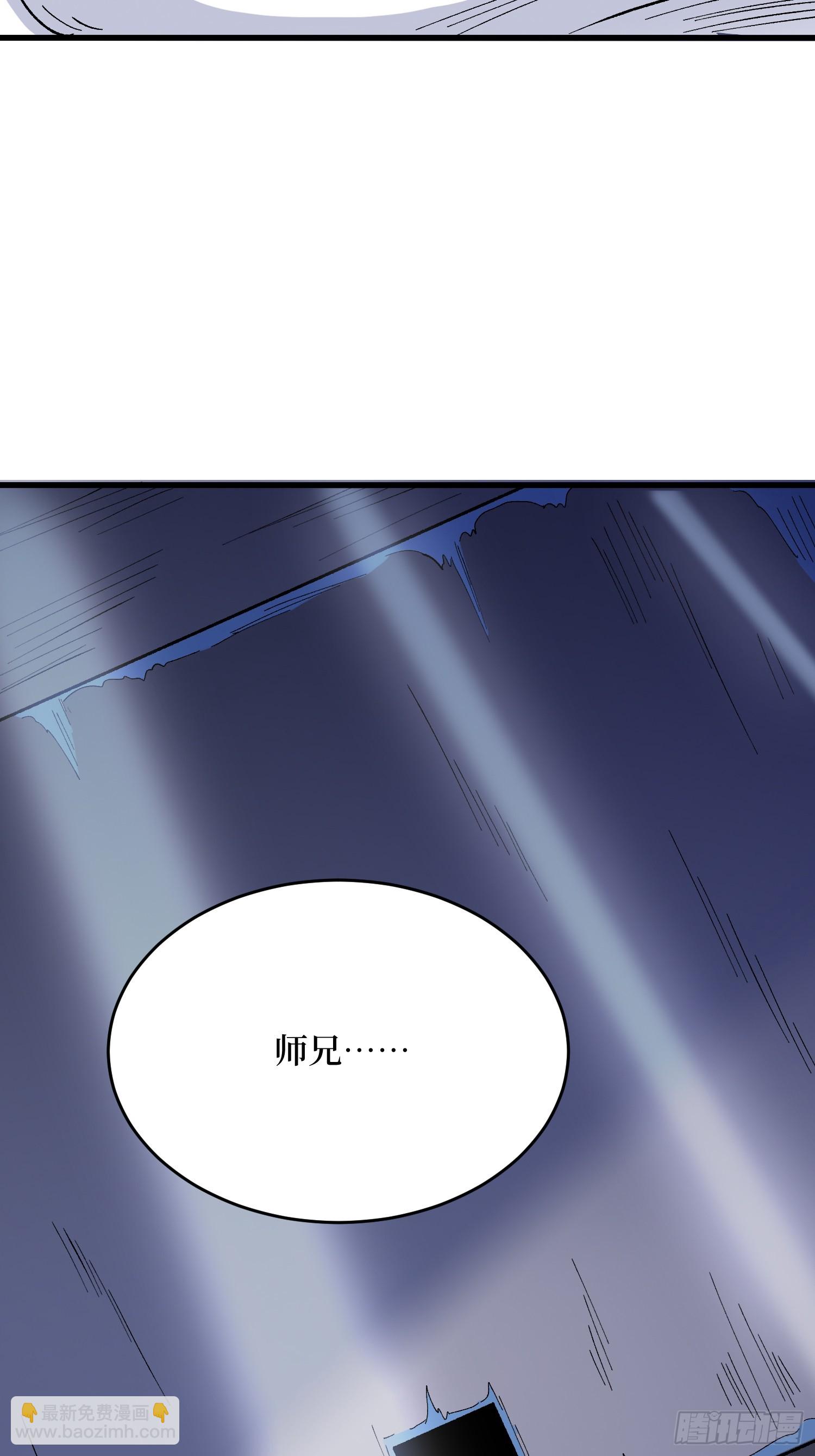 第294话 师兄(1/2)-第295话