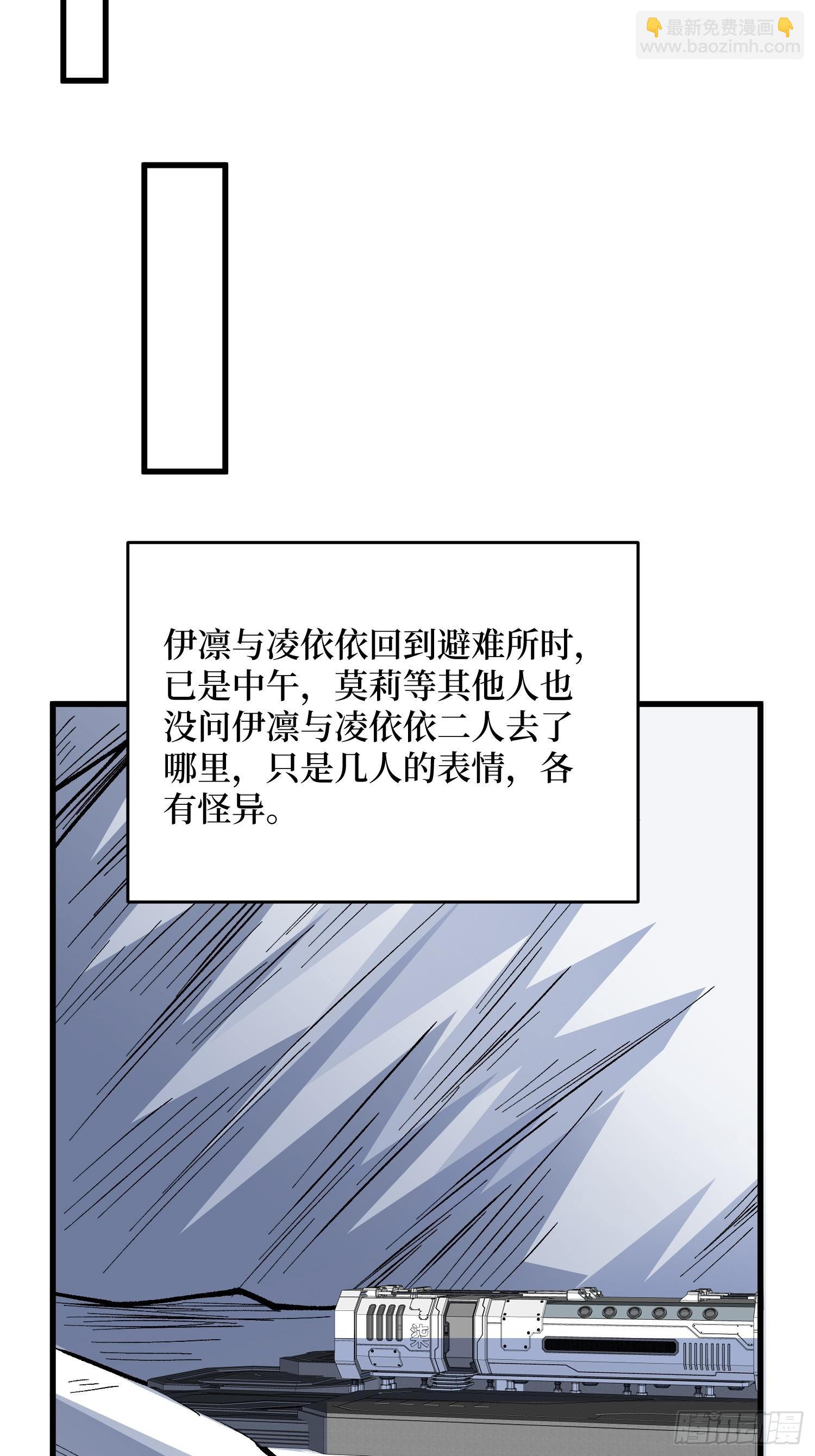 第294话 师兄(1/2)-第295话