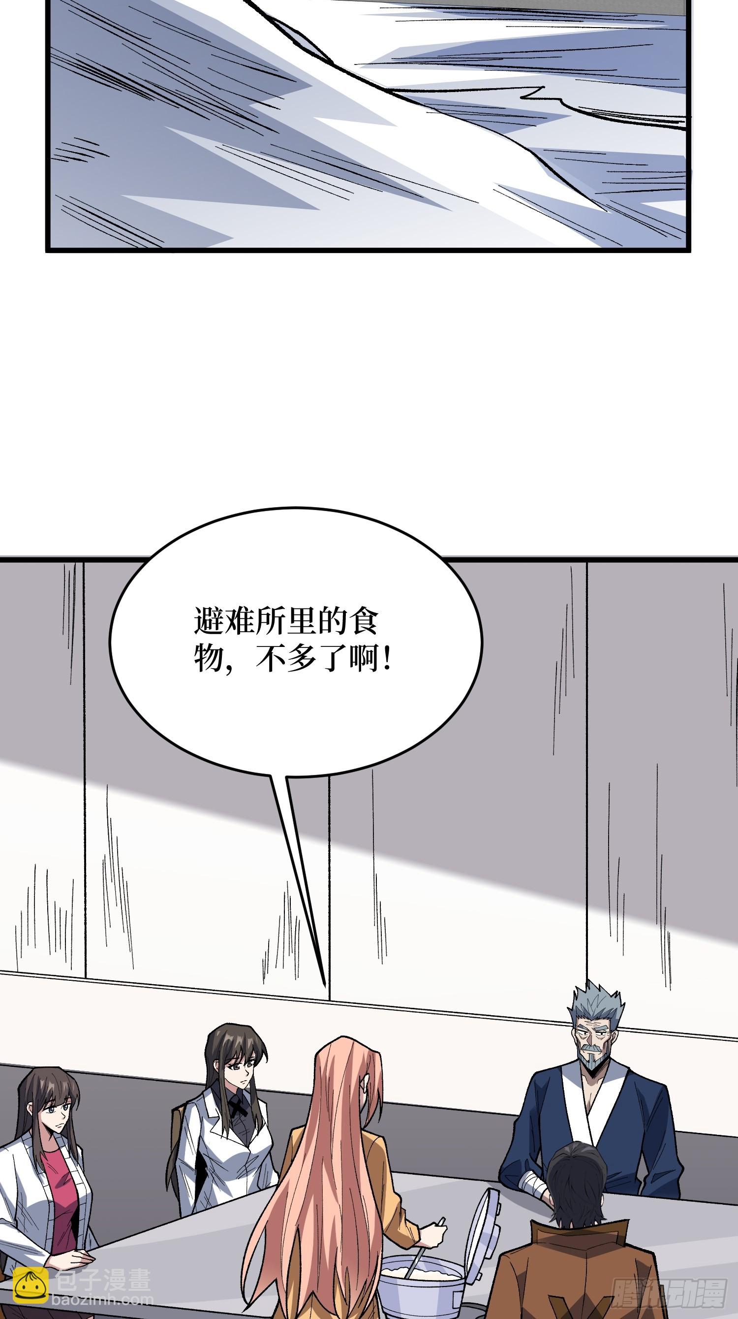 第294话 师兄(1/2)-第295话