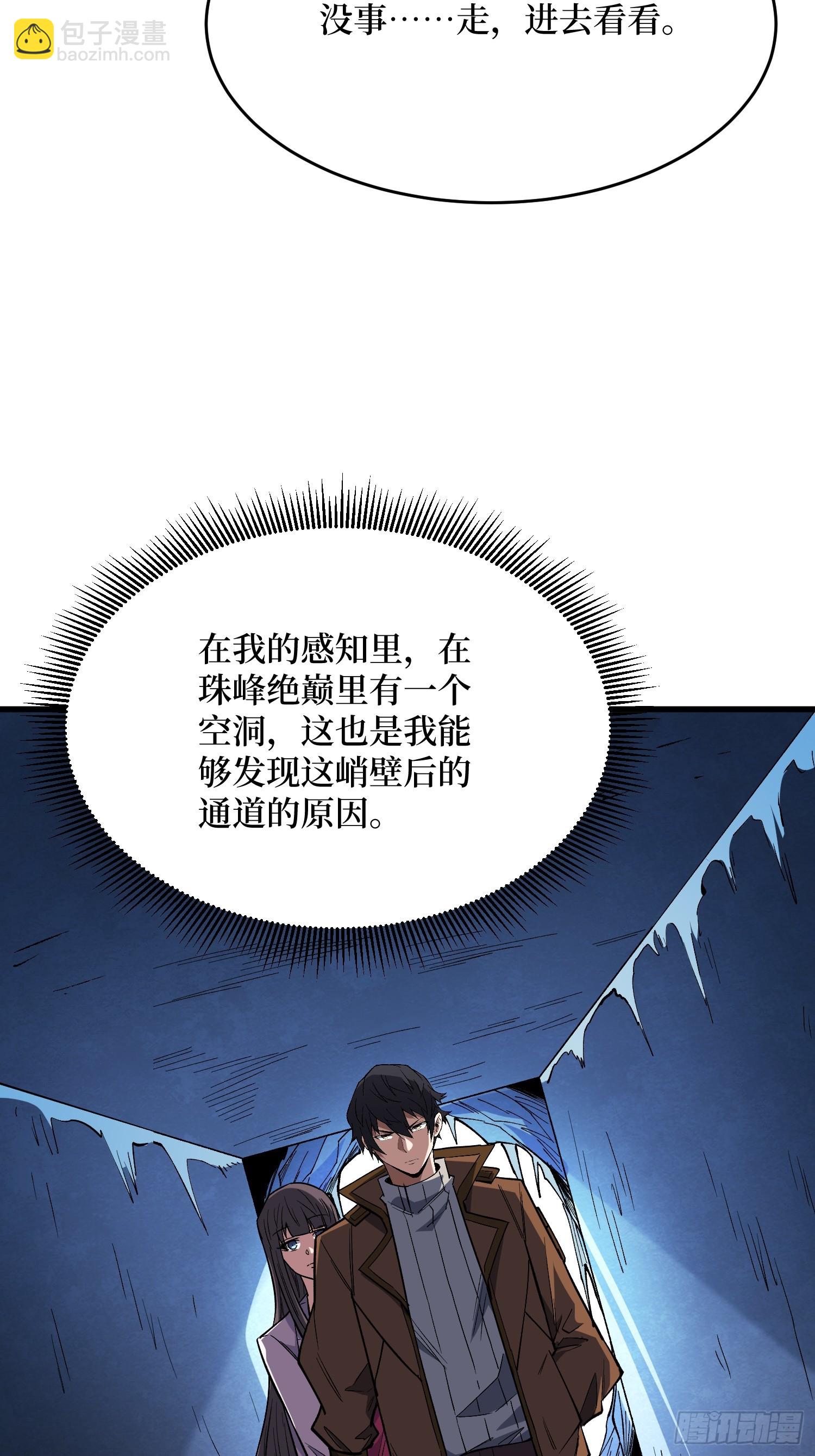 第294话 师兄(1/2)-第295话