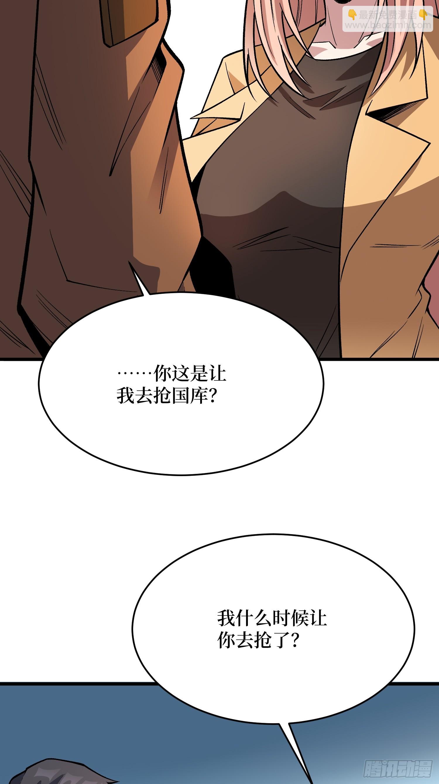 第294话 师兄(1/2)-第295话
