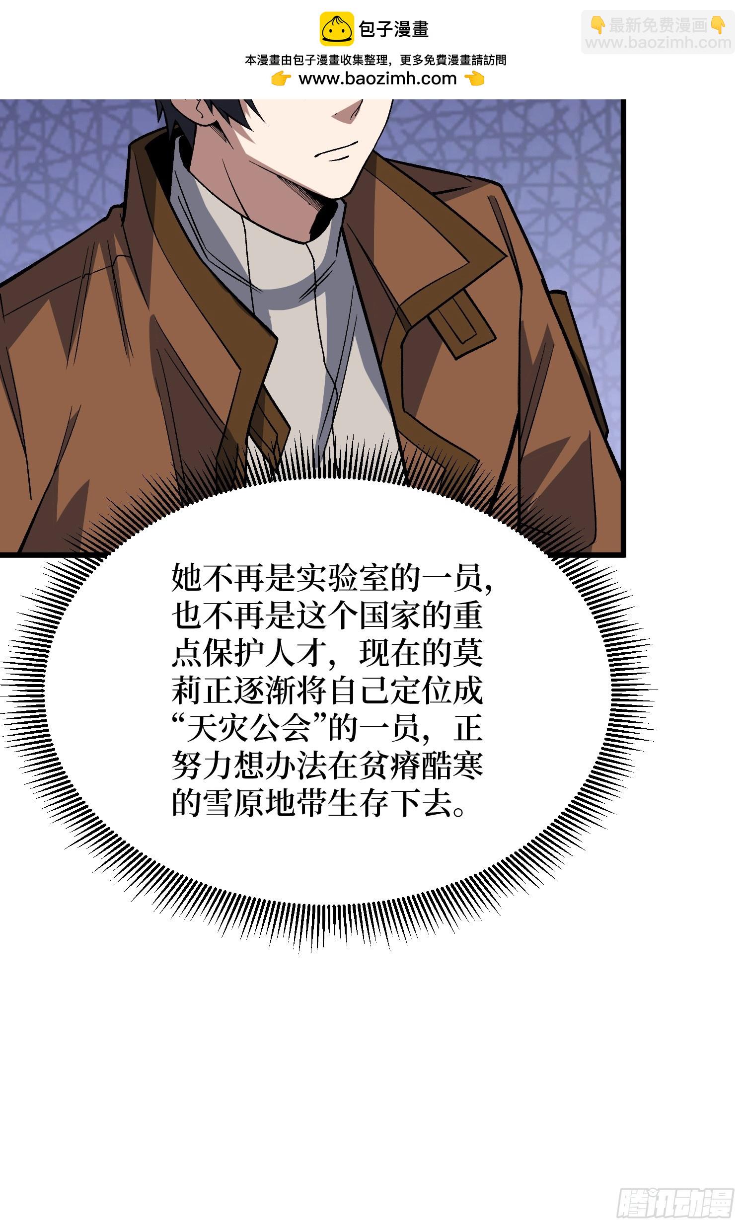 第294话 师兄(1/2)-第295话