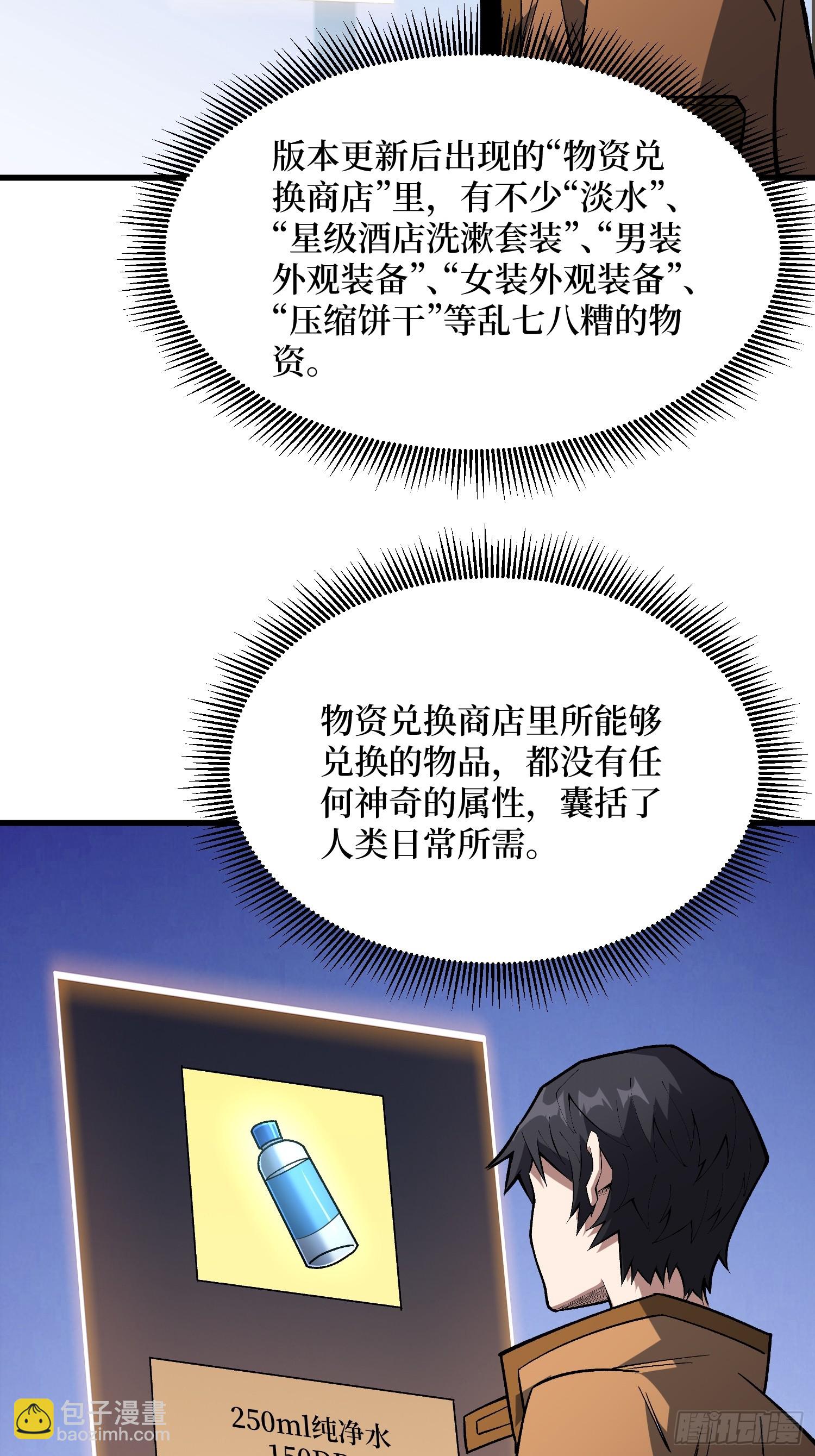 第294话 师兄(1/2)-第295话