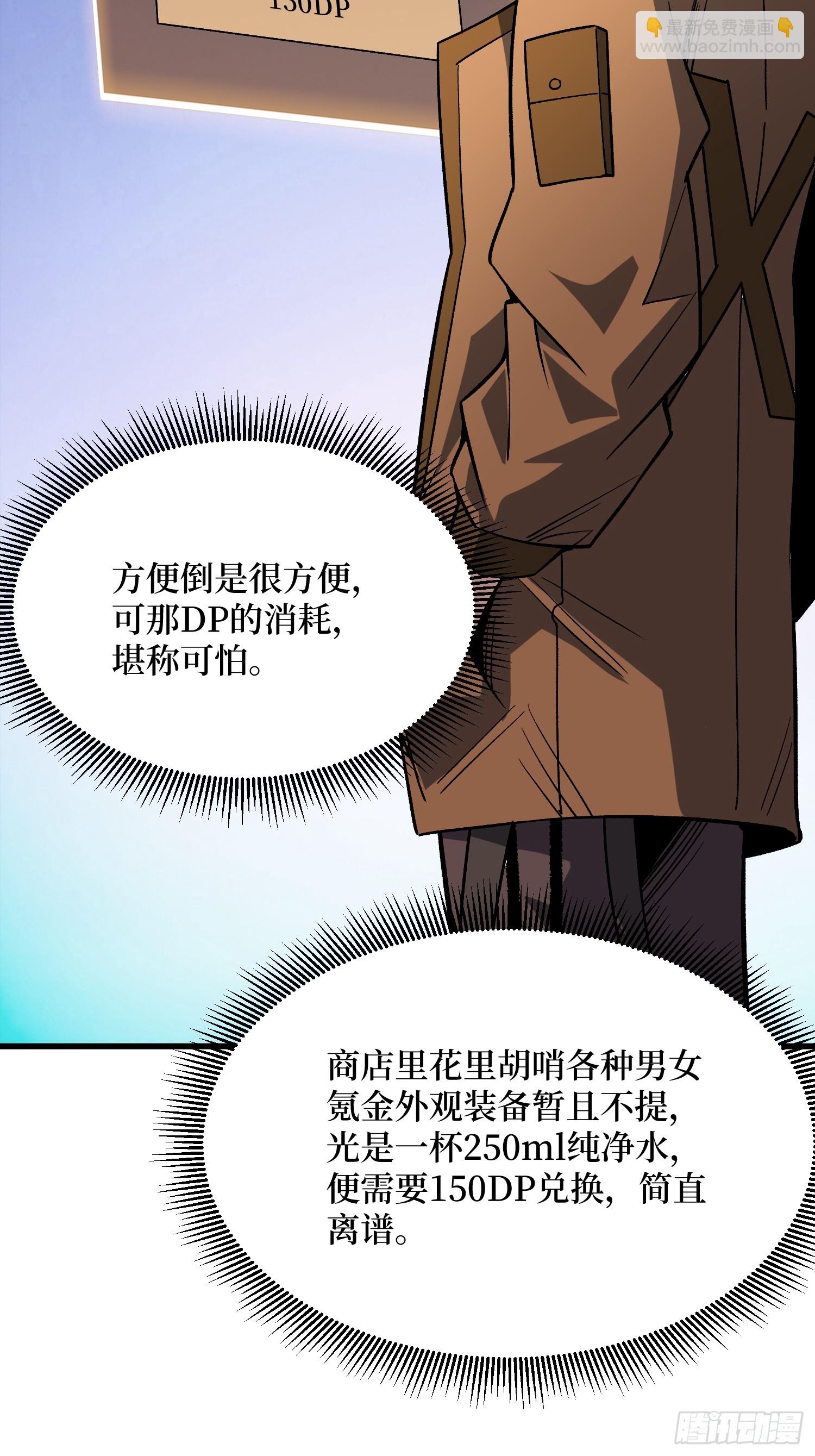 第294话 师兄(1/2)-第295话