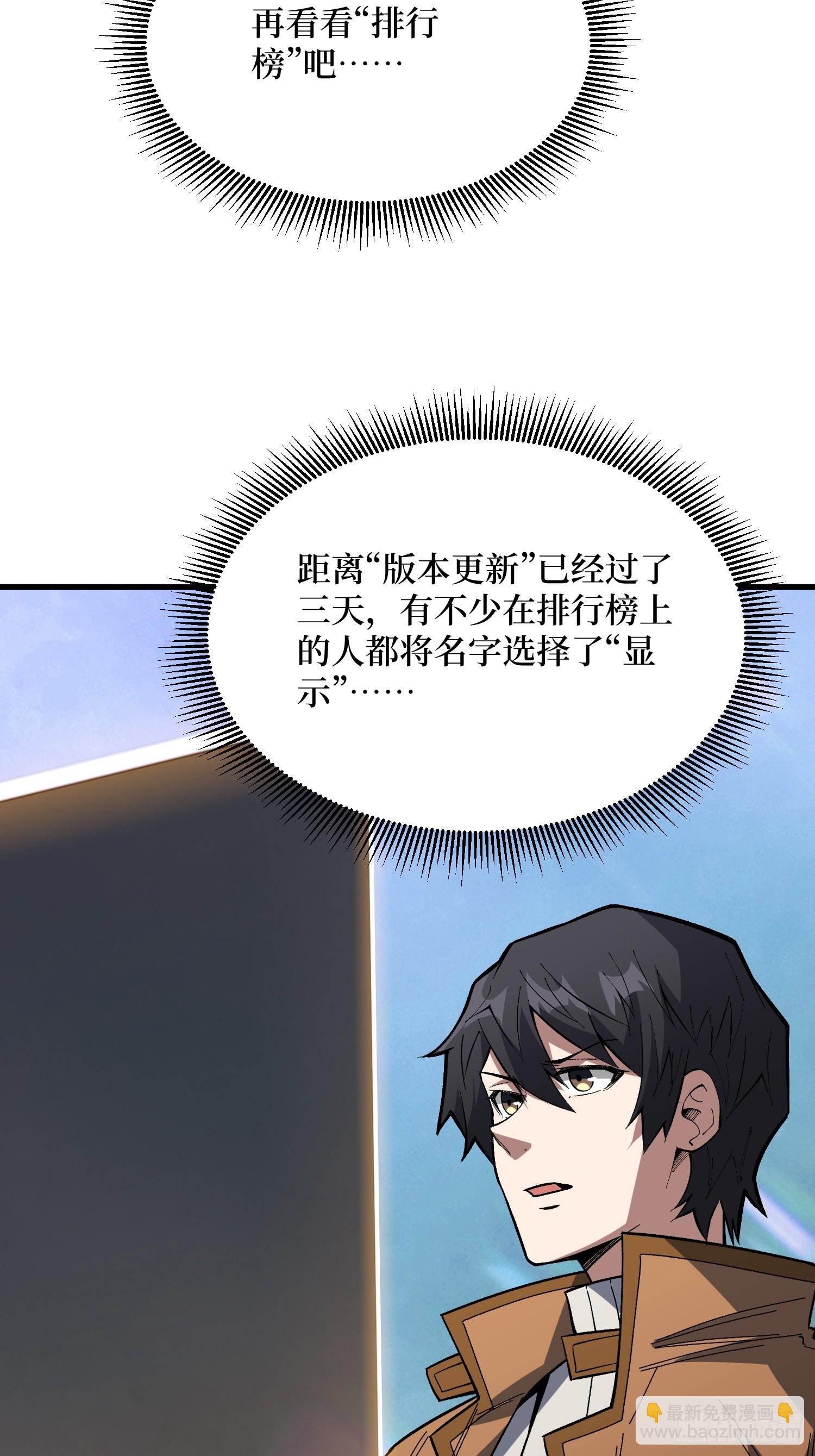 第294话 师兄(1/2)-第295话