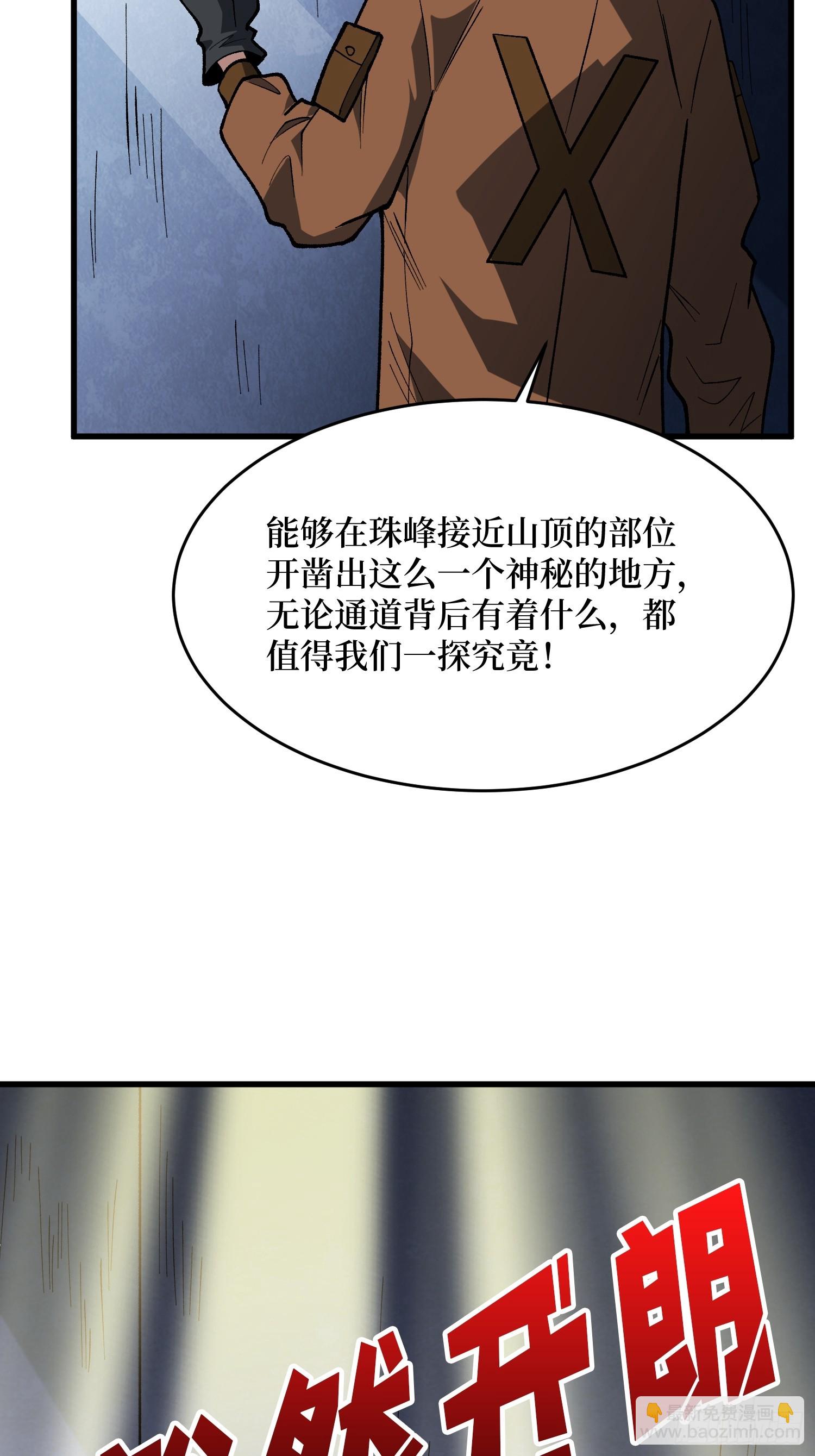 第294话 师兄(1/2)-第295话