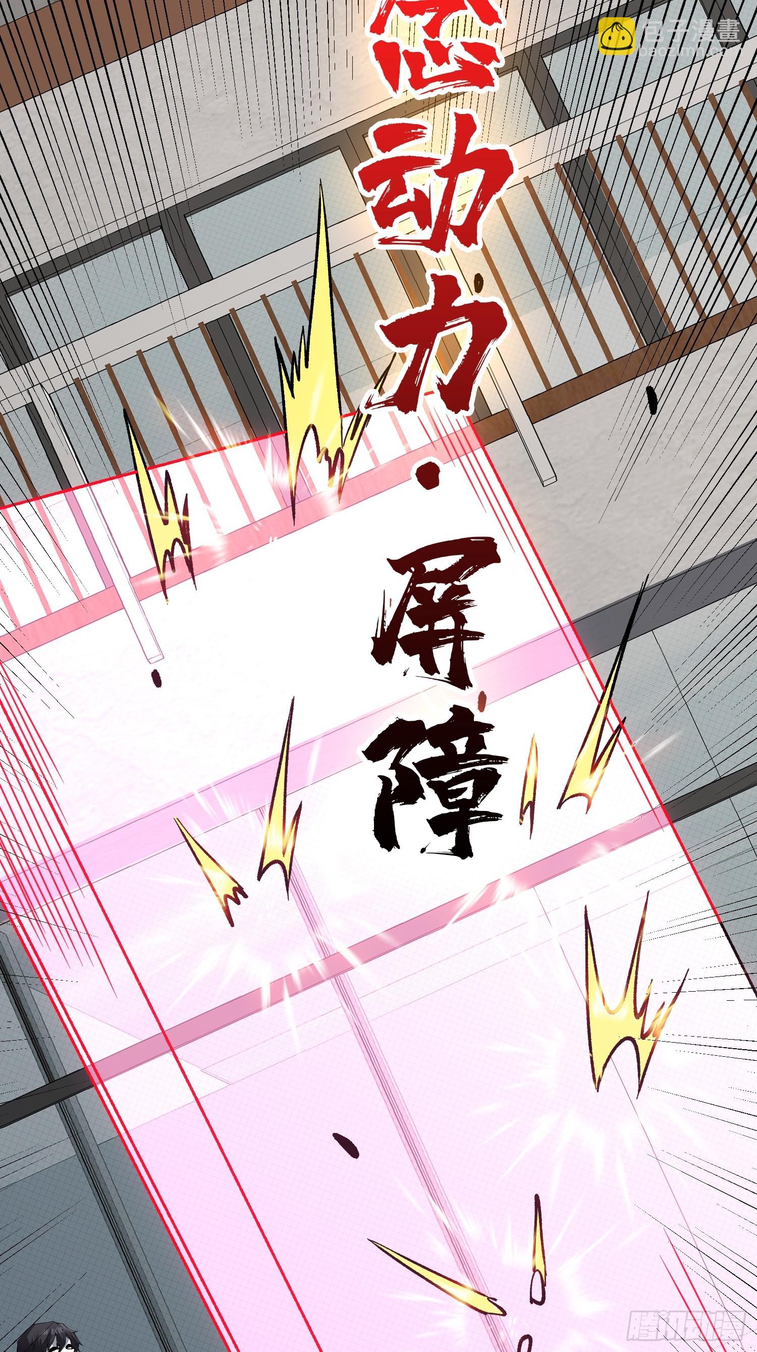 第296话 瞬杀四阶(1/2)-第297话