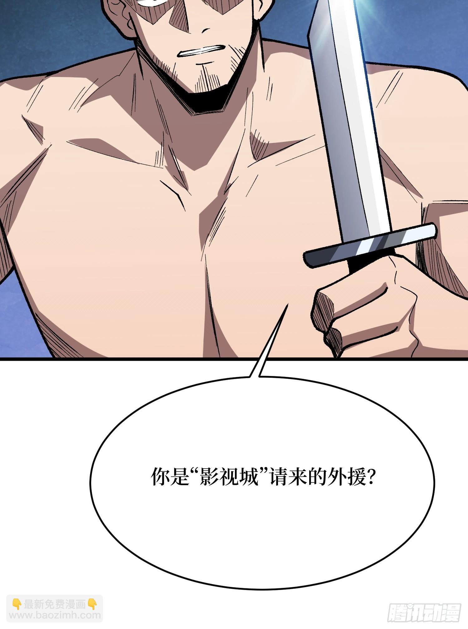第296话 瞬杀四阶(1/2)-第297话